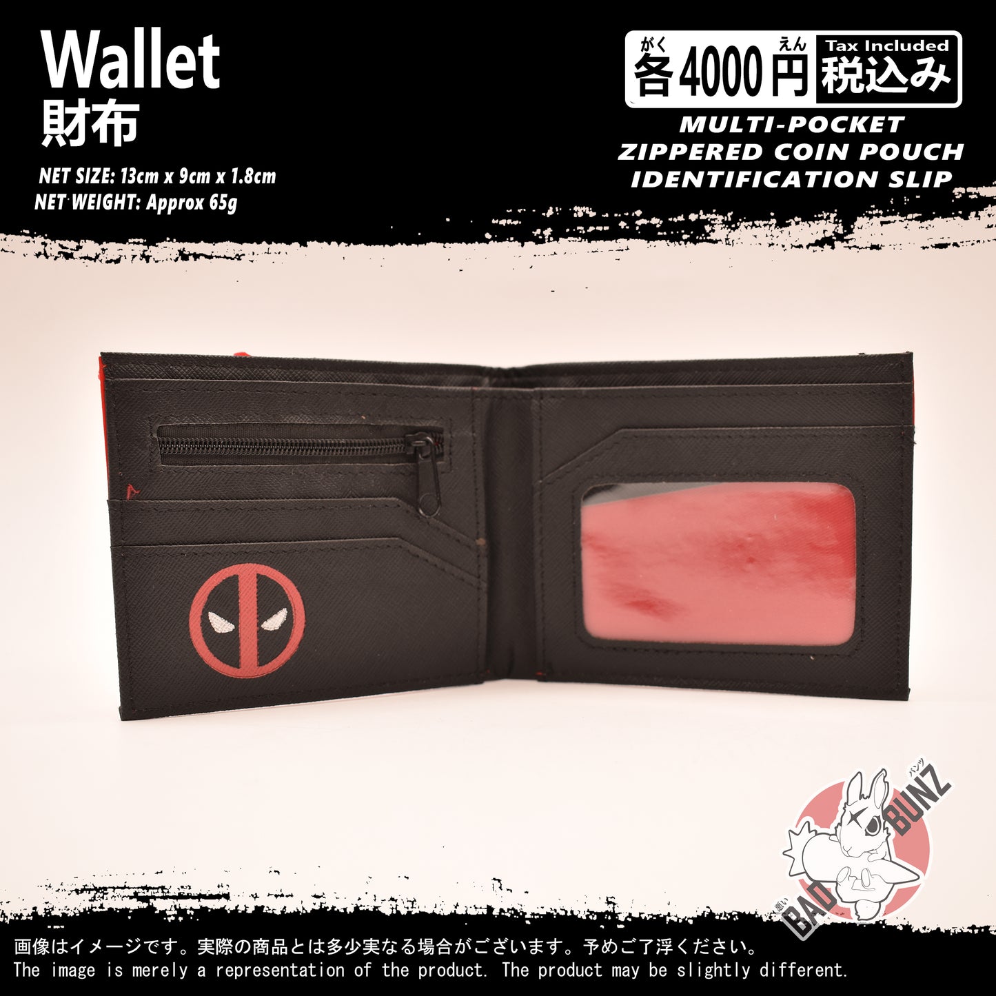 (WLT-MC05) Deadpool Movie Wallet