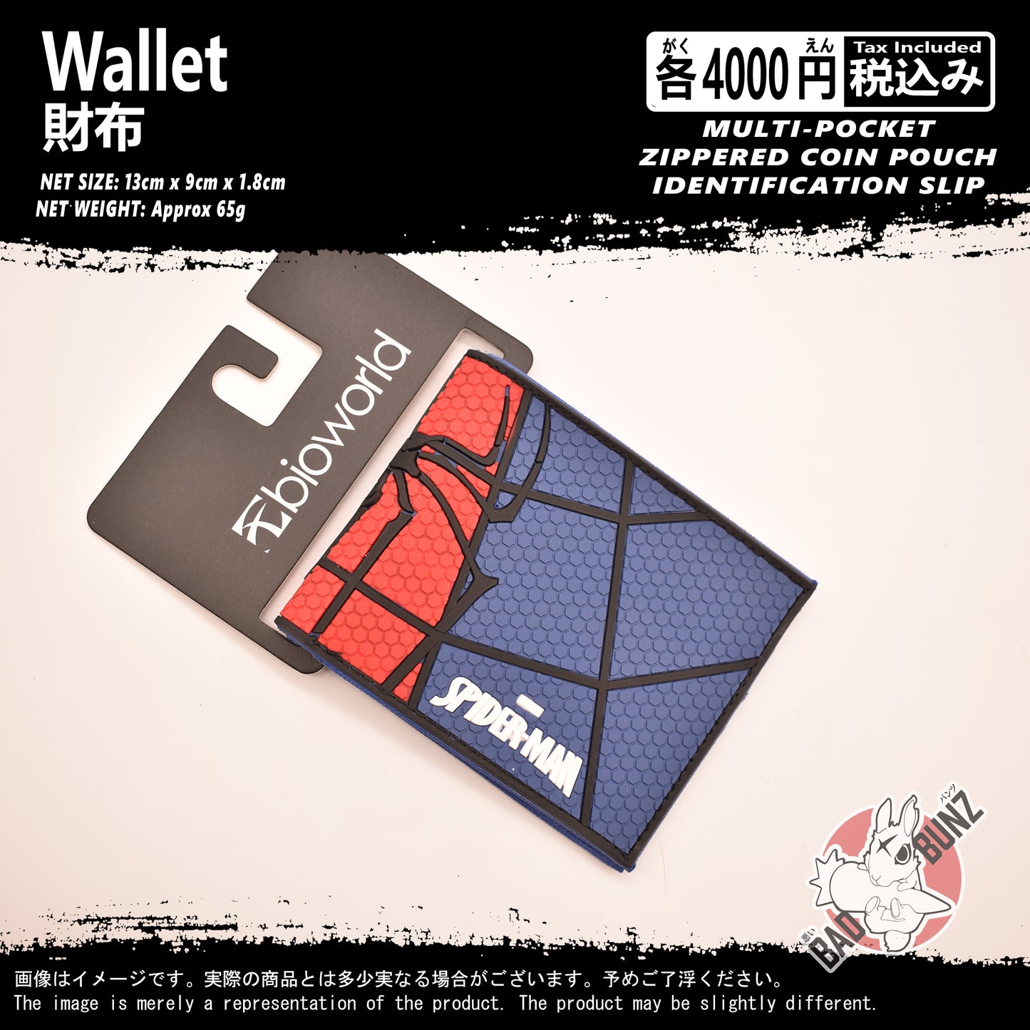 (WLT-MC06) Spiderman Movie Wallet