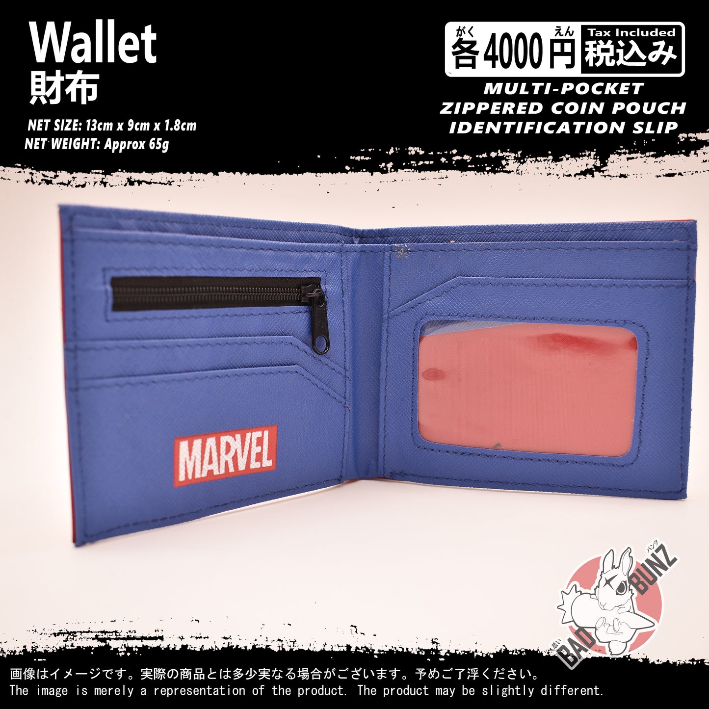 (WLT-MC06) Spiderman Movie Wallet