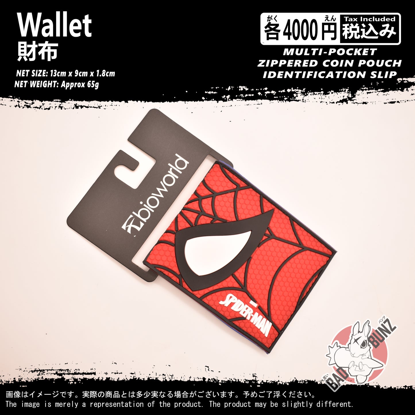 (WLT-MC07) Spiderman Movie Wallet