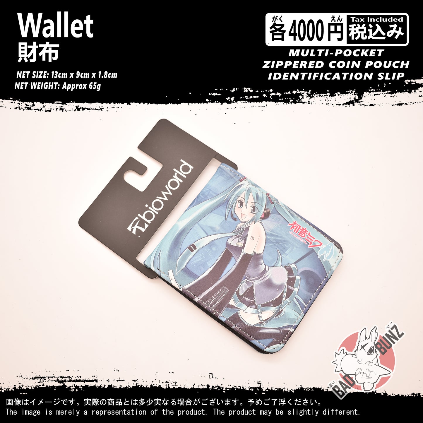 (WLT-MIKU01) Hatsune Miku Anime Wallet