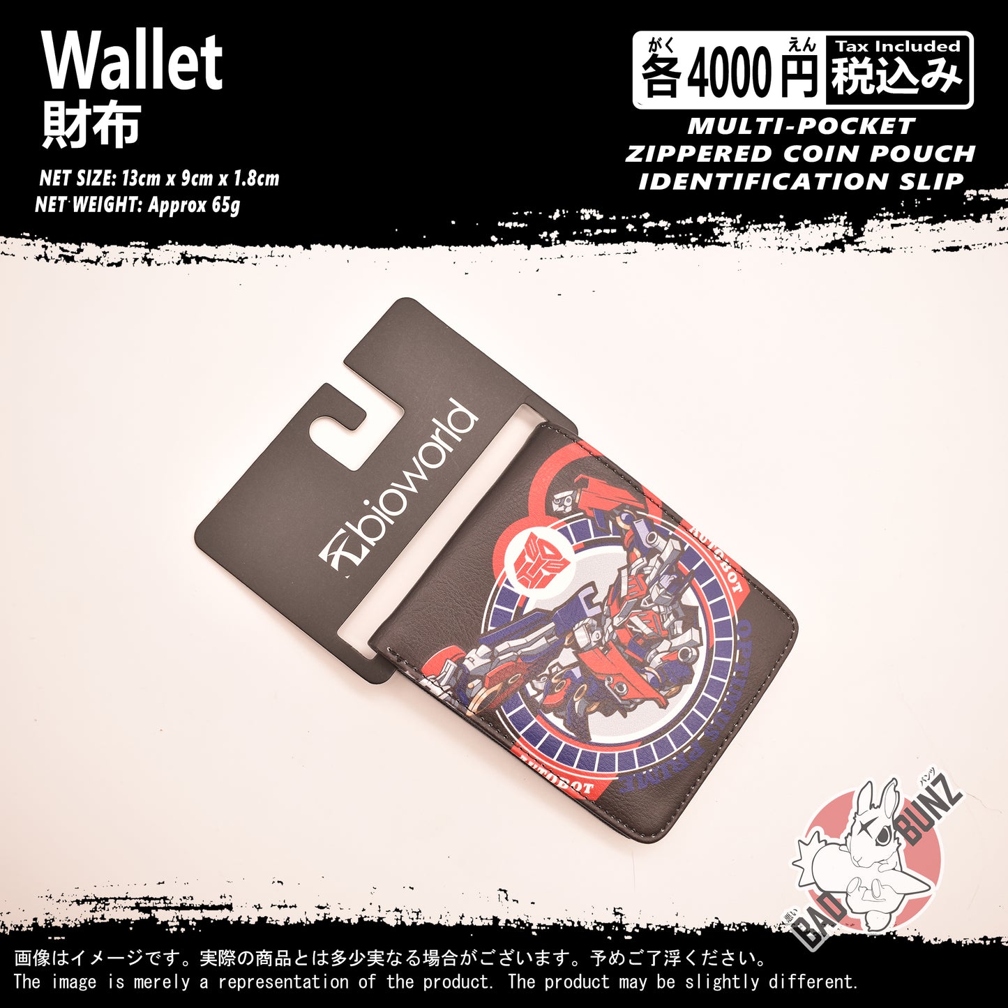 (WLT-MOVIE01) Transformers Movie Wallet