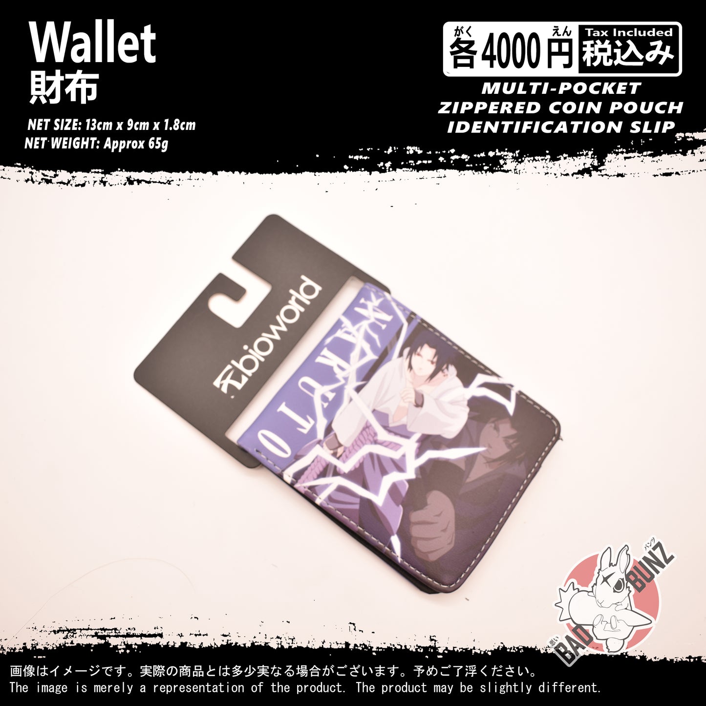 (WLT-NAR08) Naruto Anime Wallet
