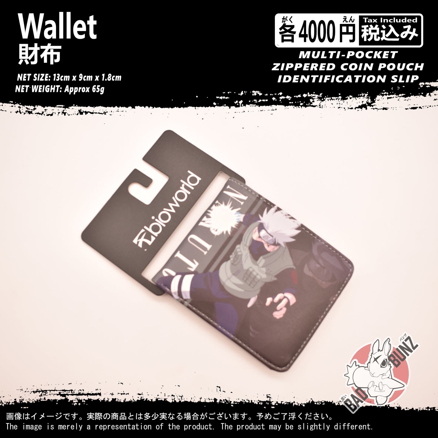 (WLT-NAR09) Naruto Anime Wallet