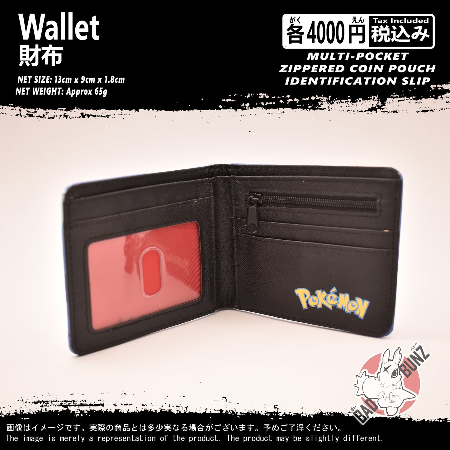 (WLT-PKM03) Pokemon Gaming Wallet