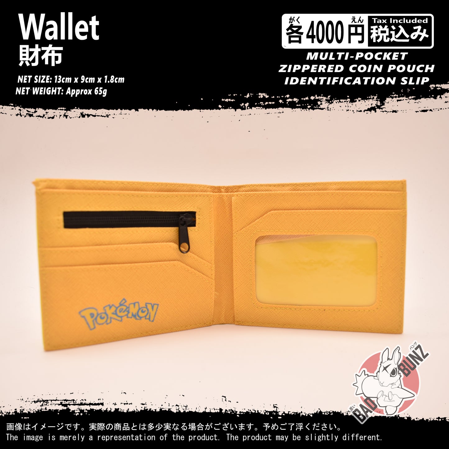 (WLT-PKM09) Pokemon Gaming Wallet