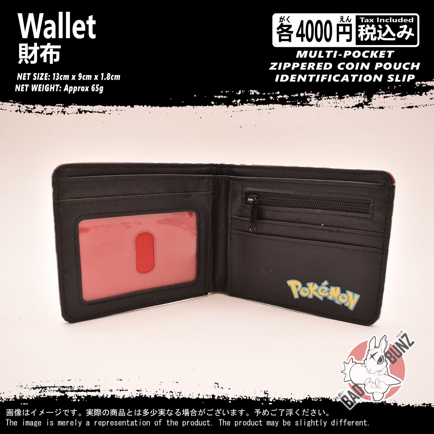 (WLT-PKM10) Pokemon Gaming Wallet