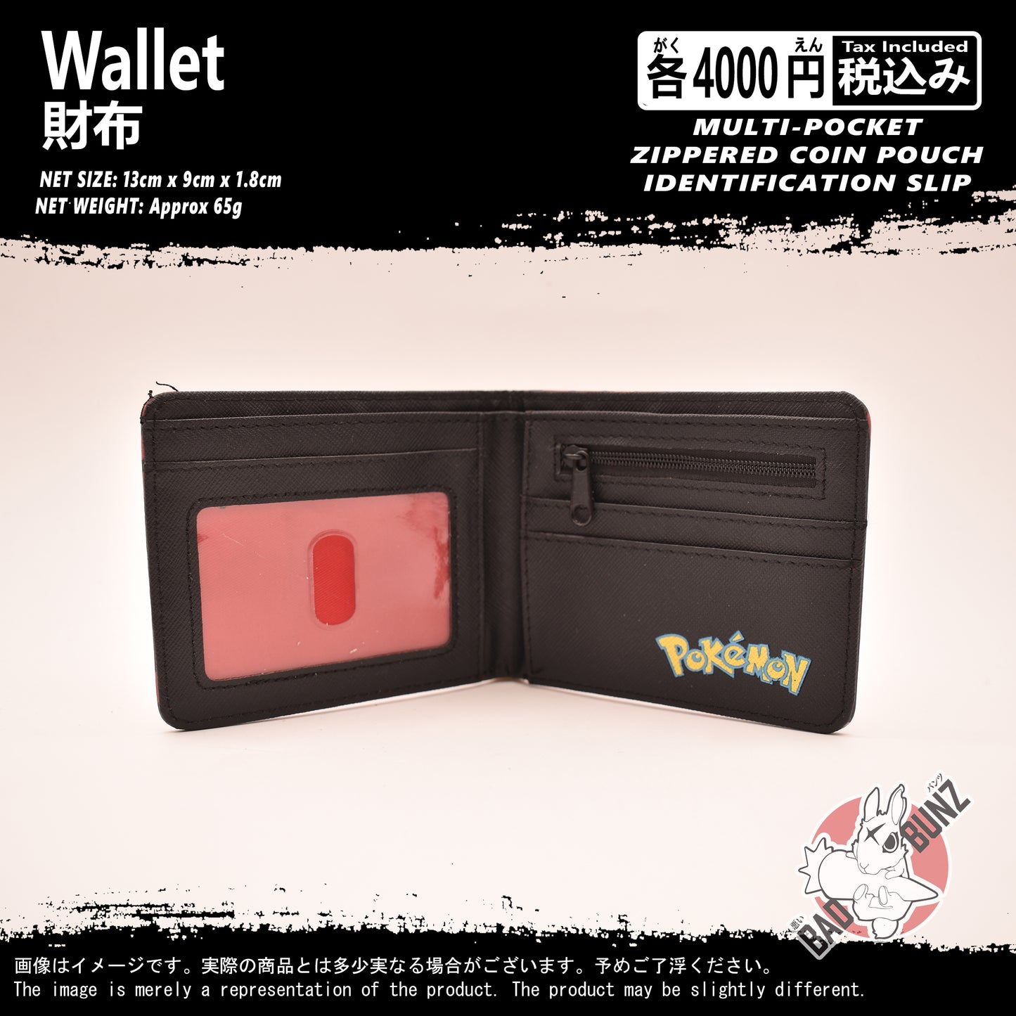 (WLT-PKM12) Pokemon Gaming Wallet
