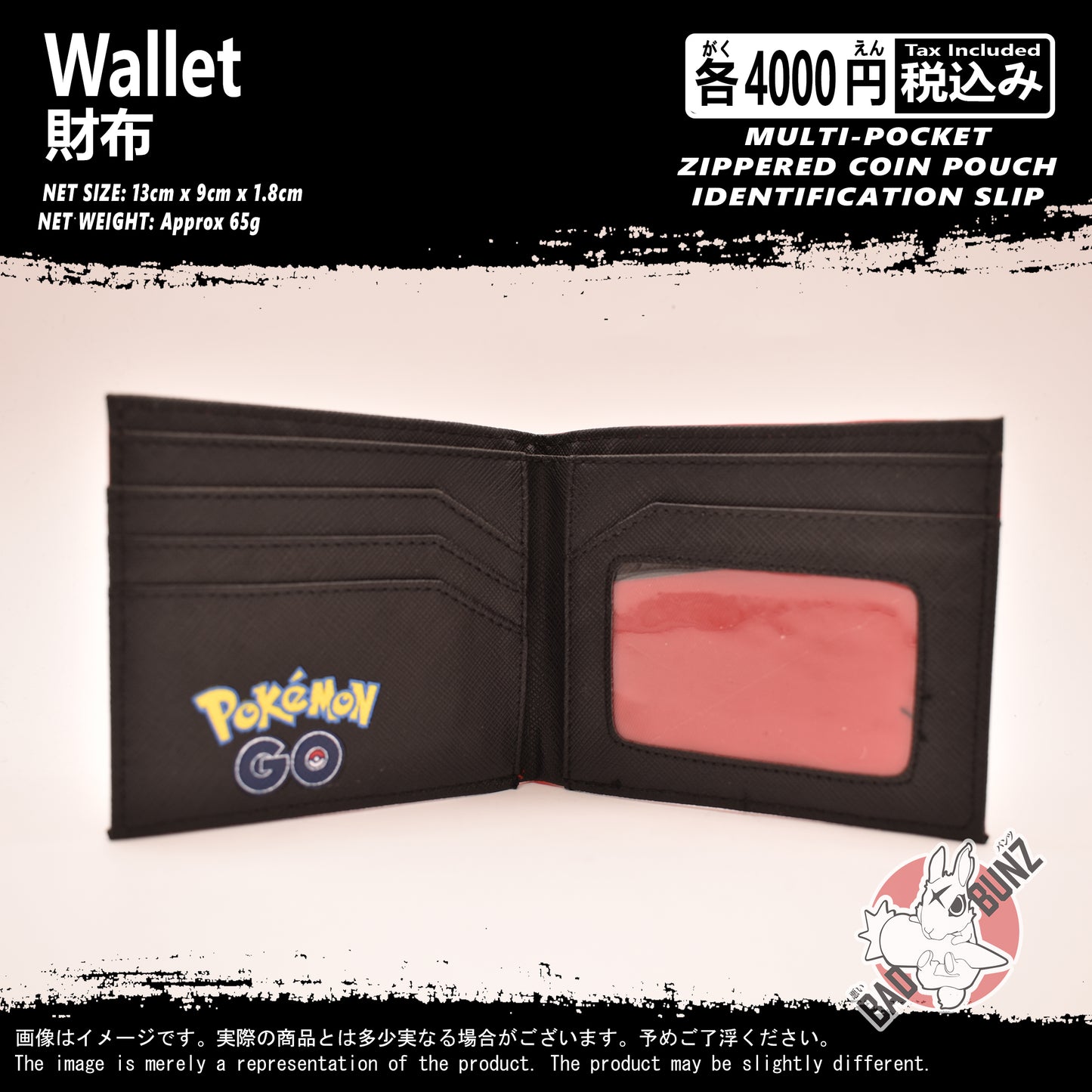 (WLT-PKM14) Pokemon Gaming Wallet