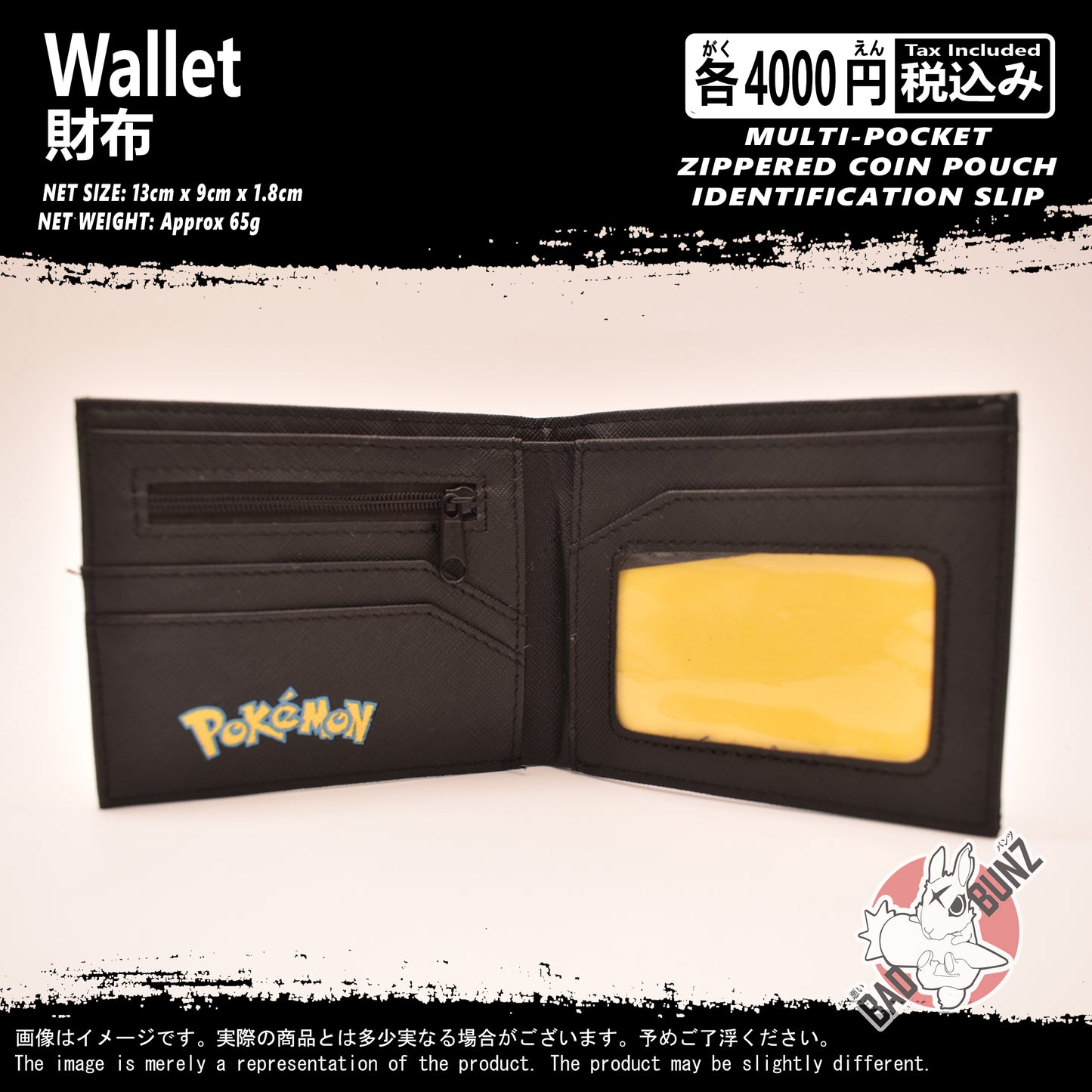 (WLT-PKM16) Pokemon Gaming Wallet