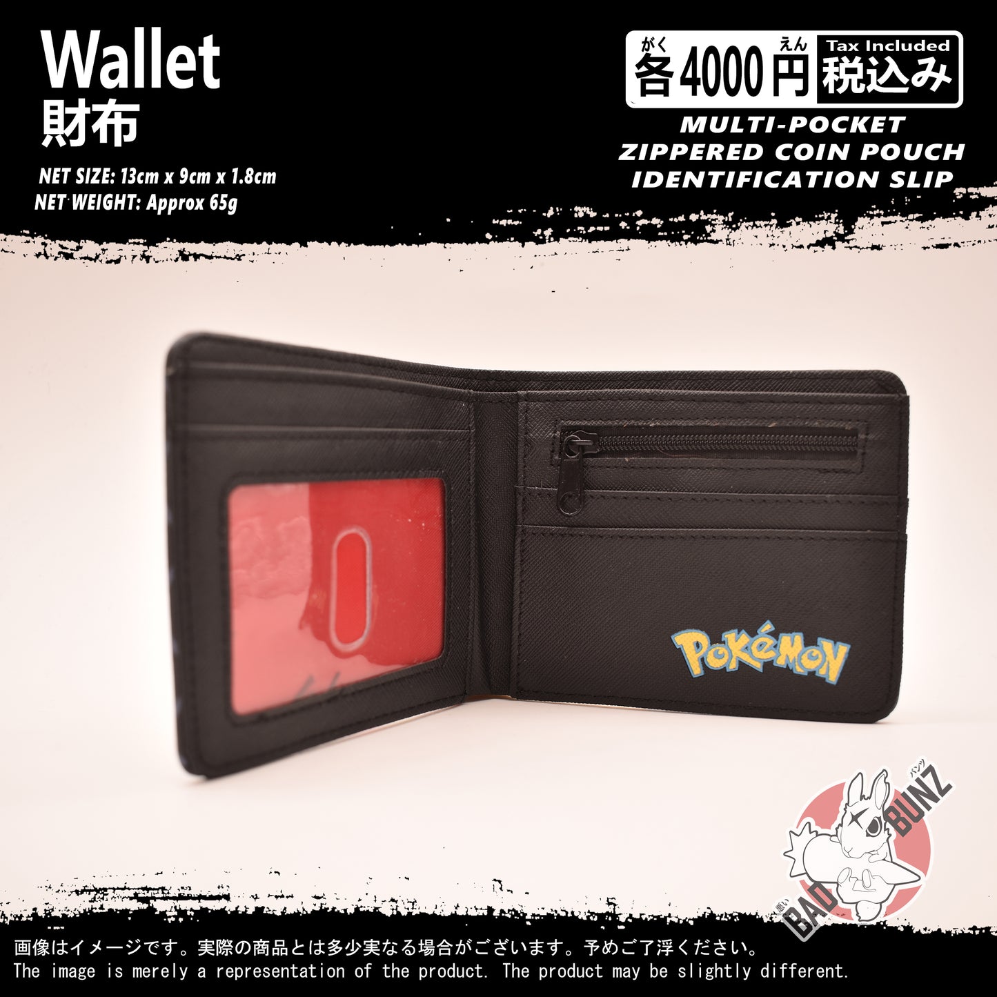 (WLT-PKM20) Pokemon Gaming Wallet