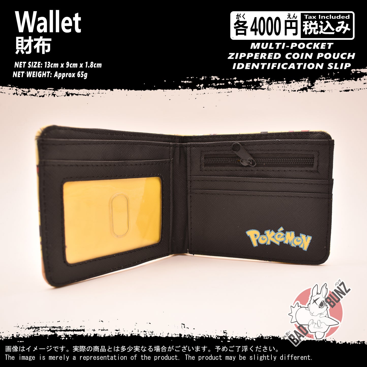 (WLT-PKM21) Pokemon Gaming Wallet