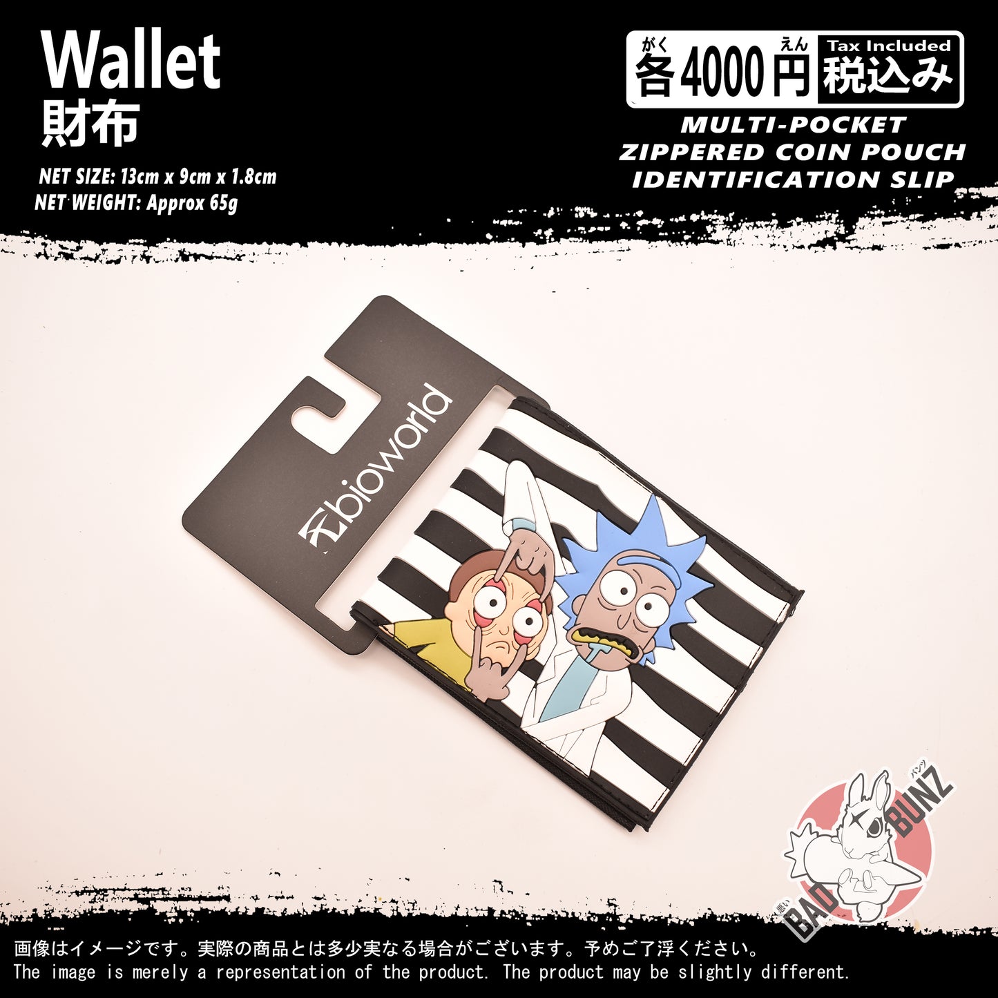 (WLT- RM01) Rick and Morty Movie Wallet