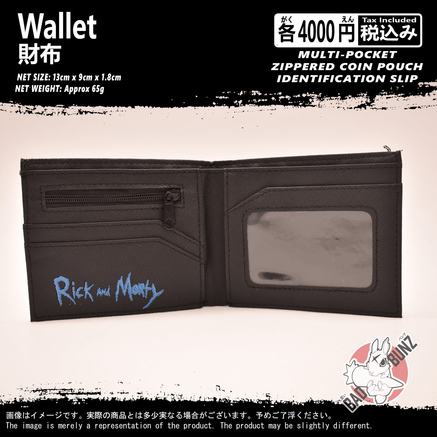 (WLT- RM02) Rick and Morty Movie Wallet