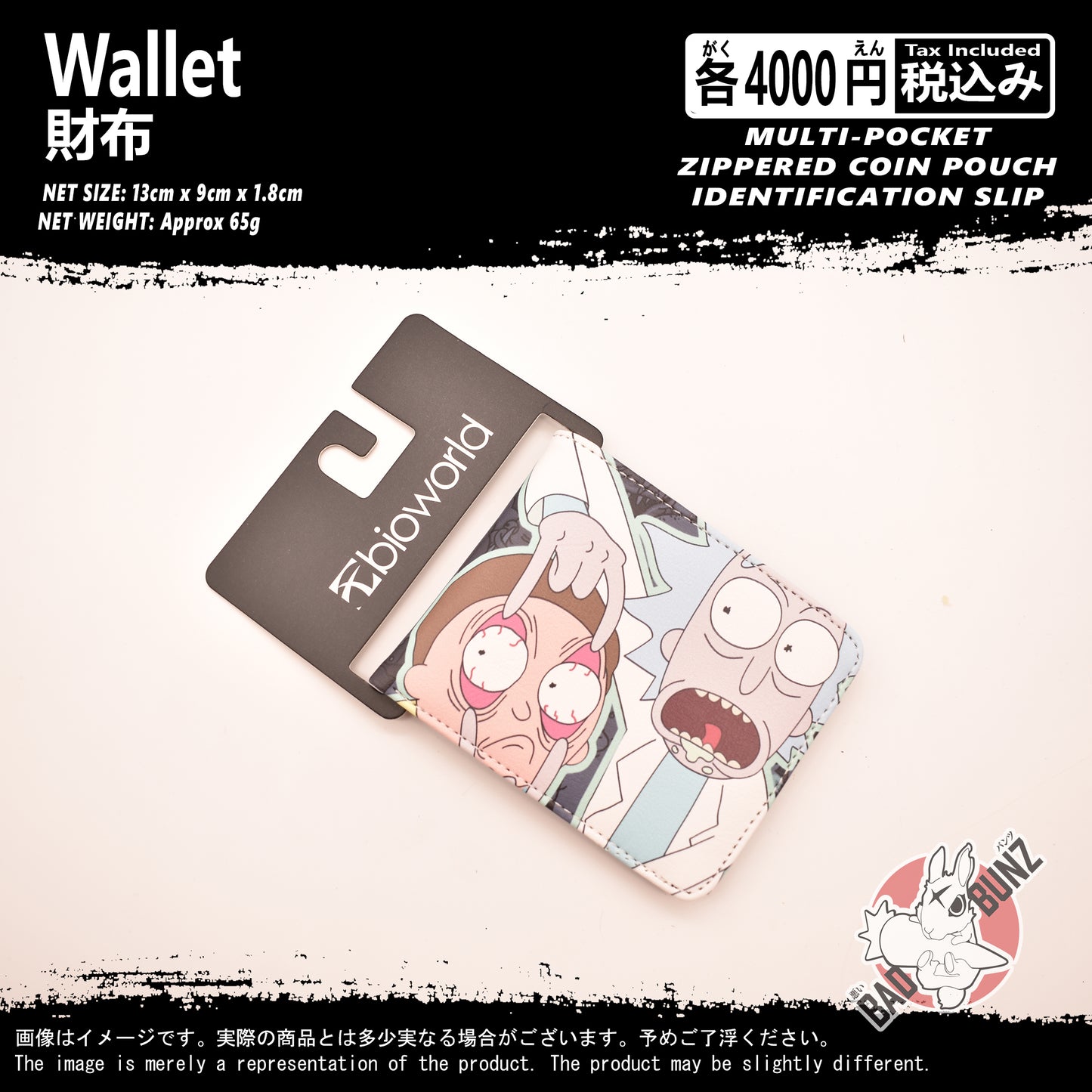 (WLT- RM02) Rick and Morty Movie Wallet