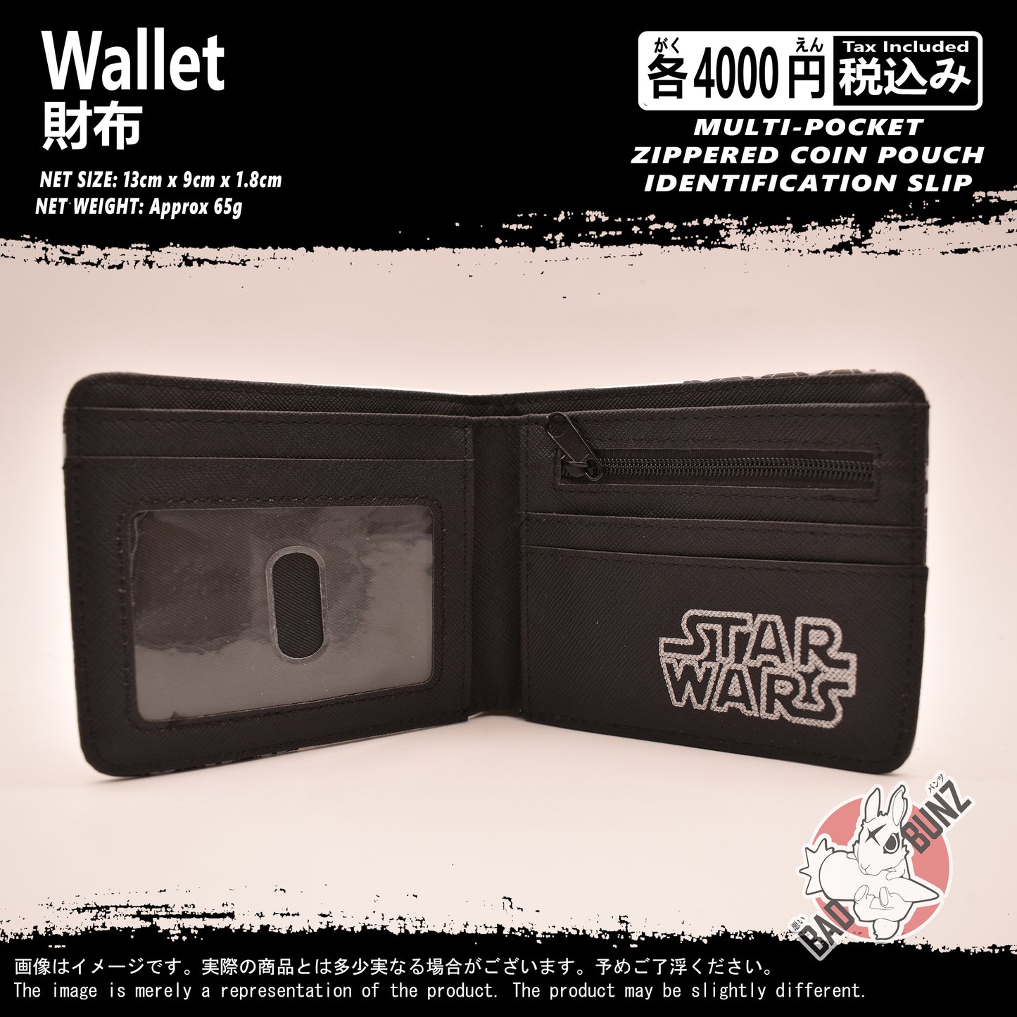 (WLT- SW01) Star War Movie Wallet
