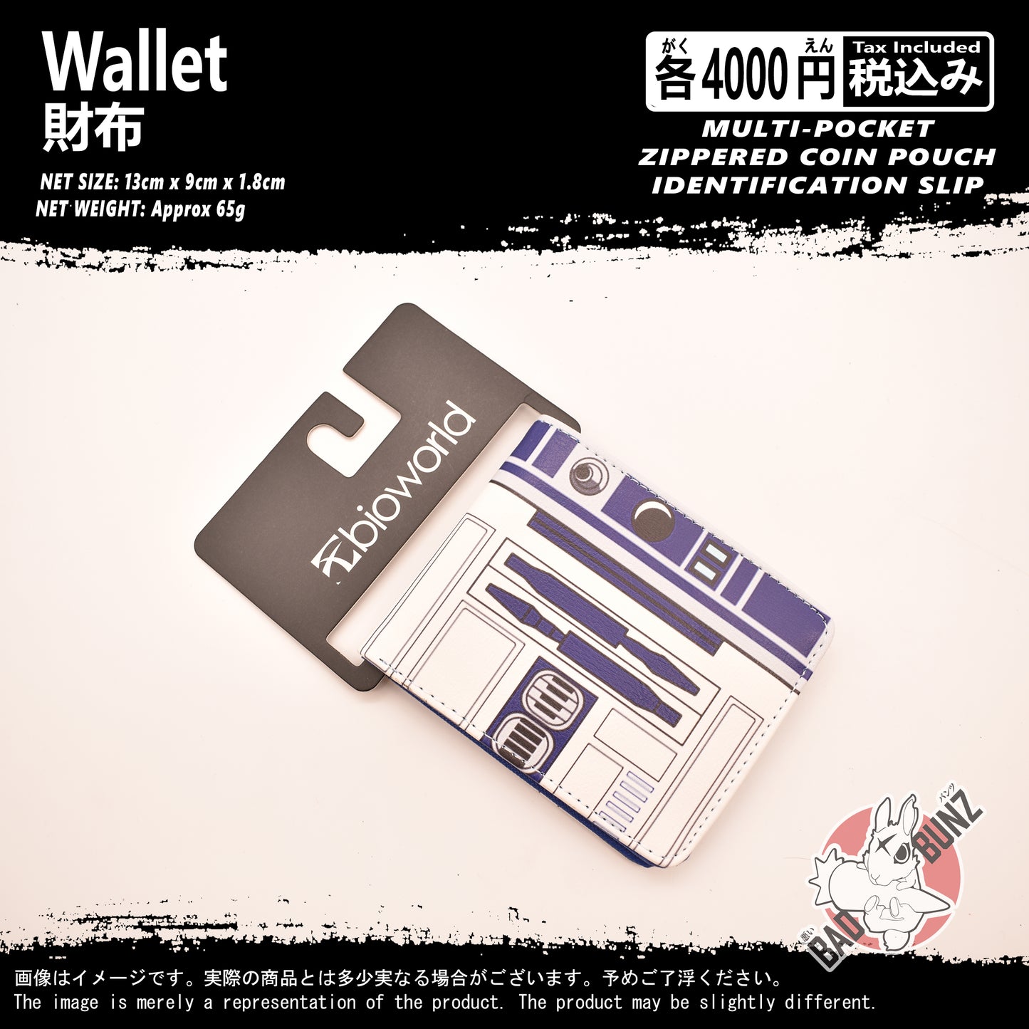 (WLT- SW02) Star War Movie Wallet
