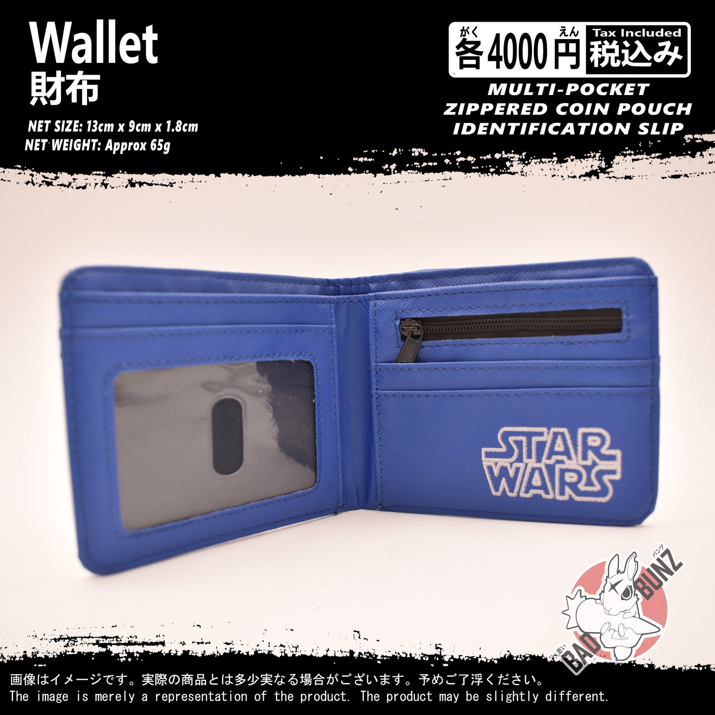 (WLT- SW02) Star War Movie Wallet