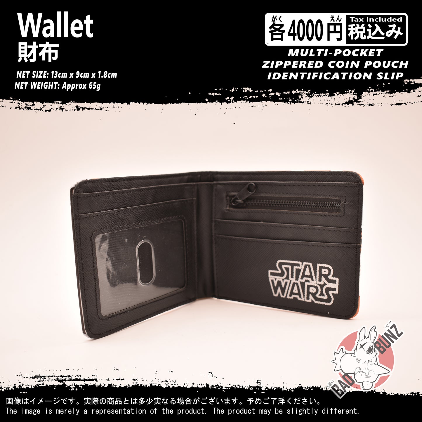 (WLT- SW03) Star War Movie Wallet