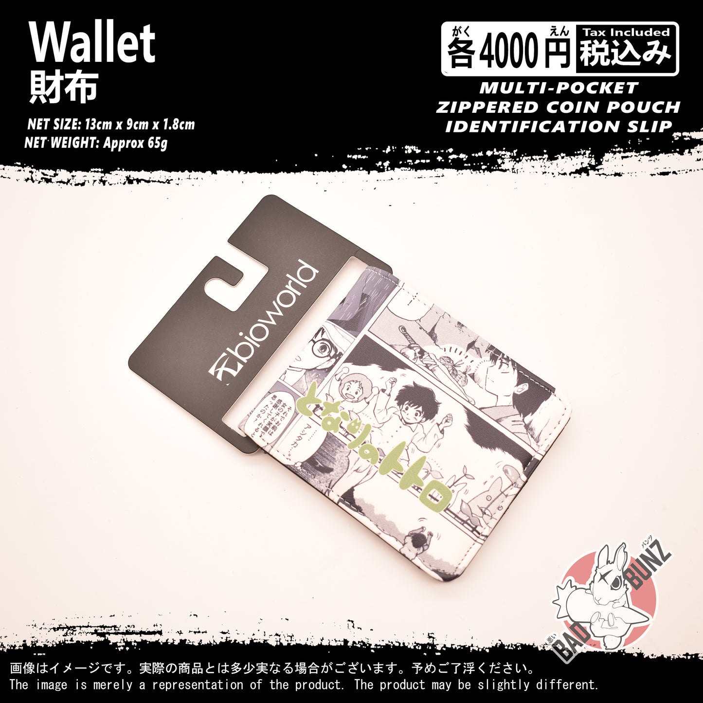 (WLT-TTR01) Studio Ghibli Anime Wallet