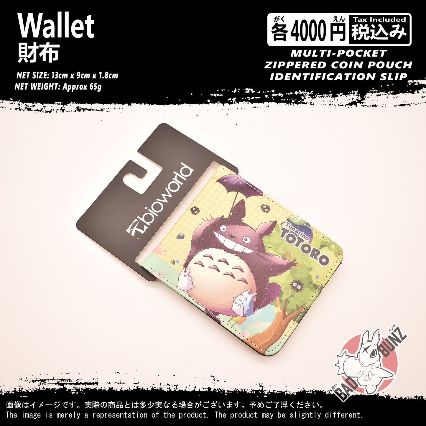 (WLT-TTR03) Studio Ghibli Anime Wallet