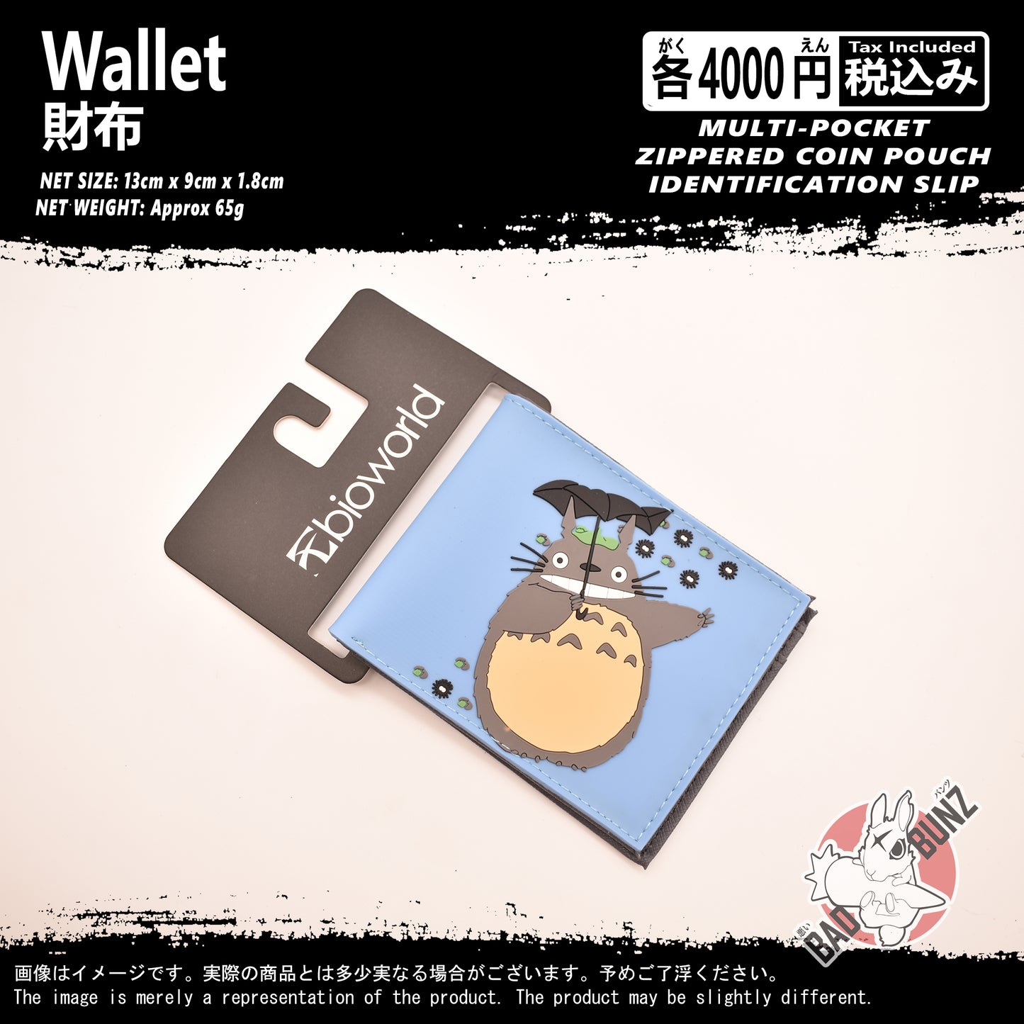 (WLT-TTR05) Studio Ghibli Anime Wallet