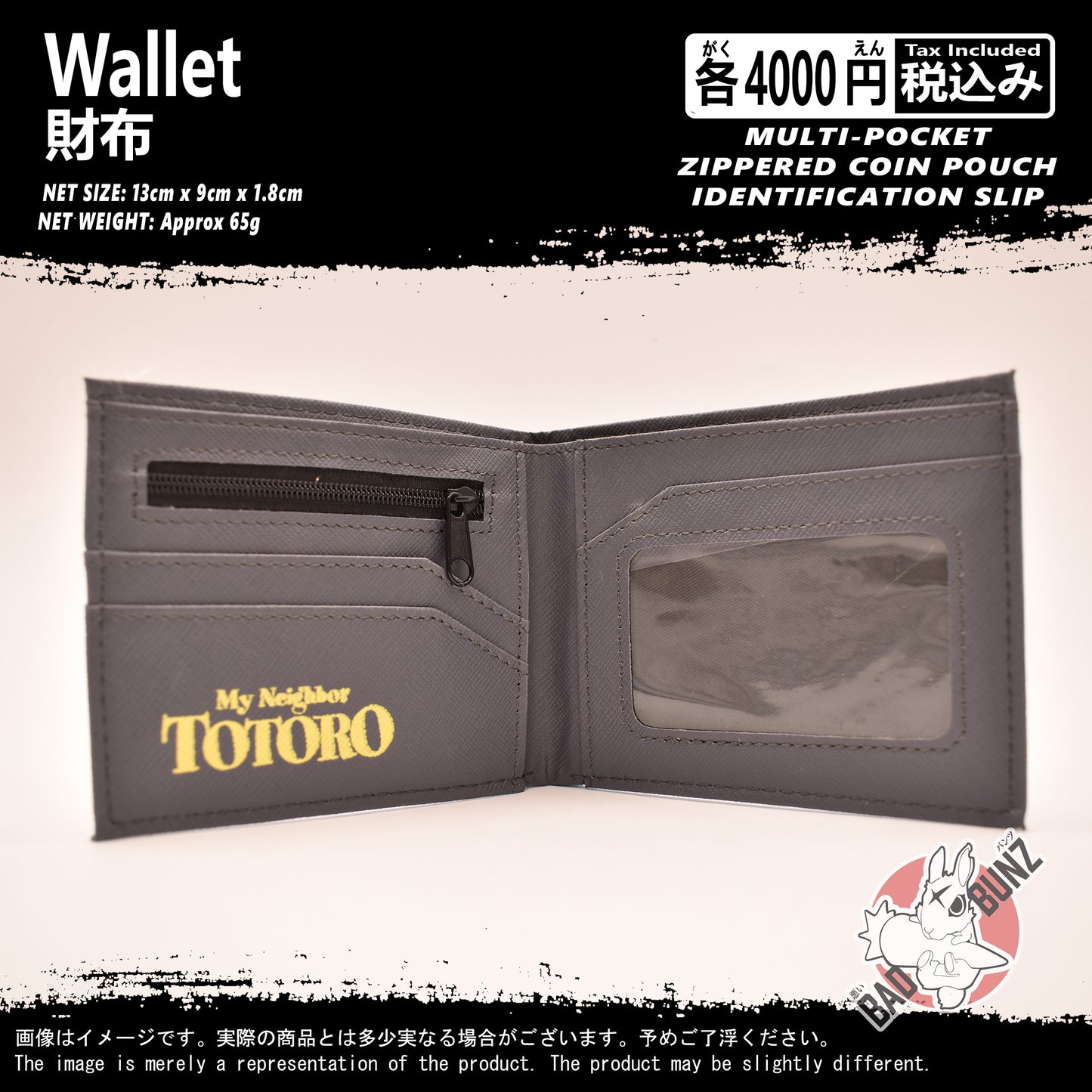 (WLT-TTR05) Studio Ghibli Anime Wallet