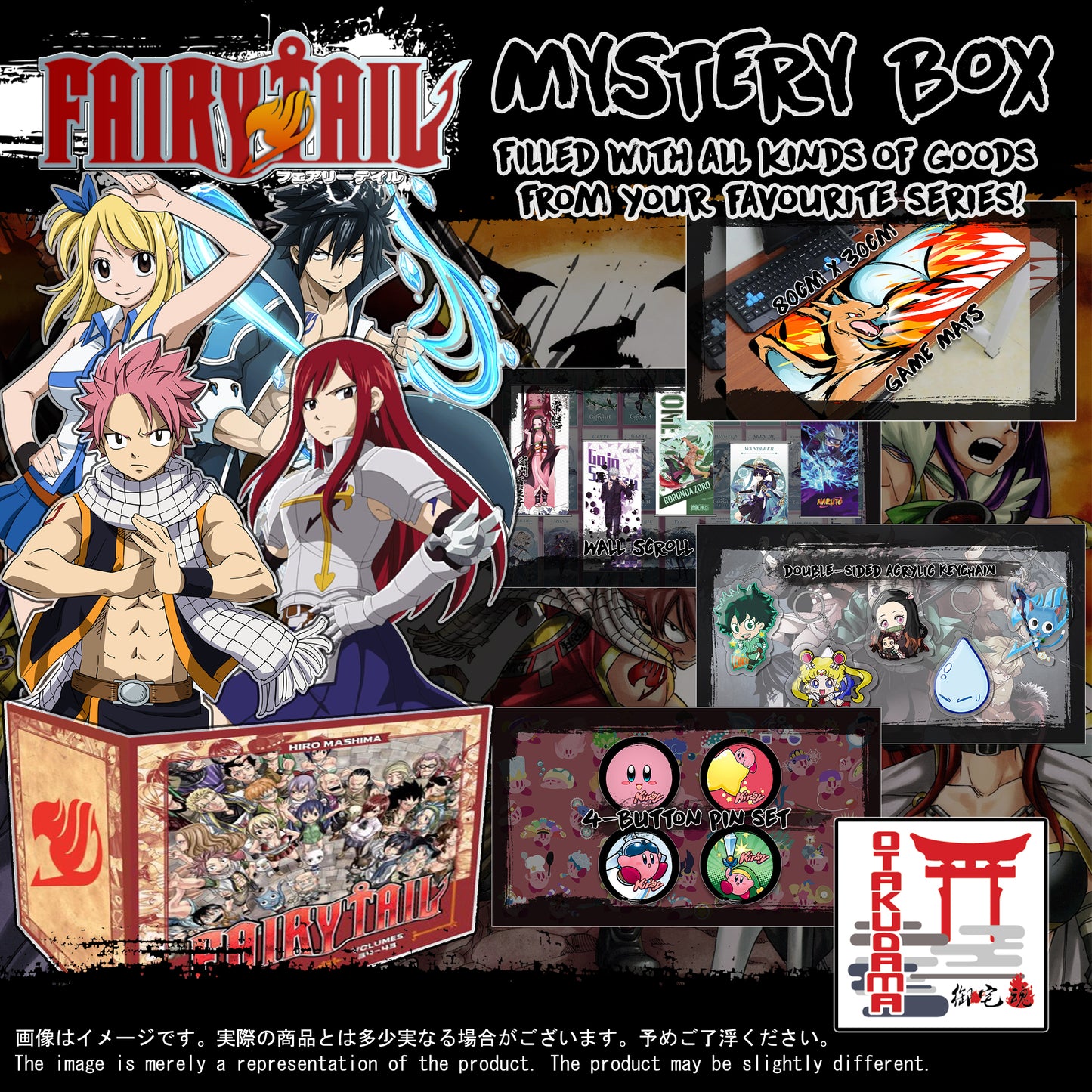 (FT-GACHA) Anime Box