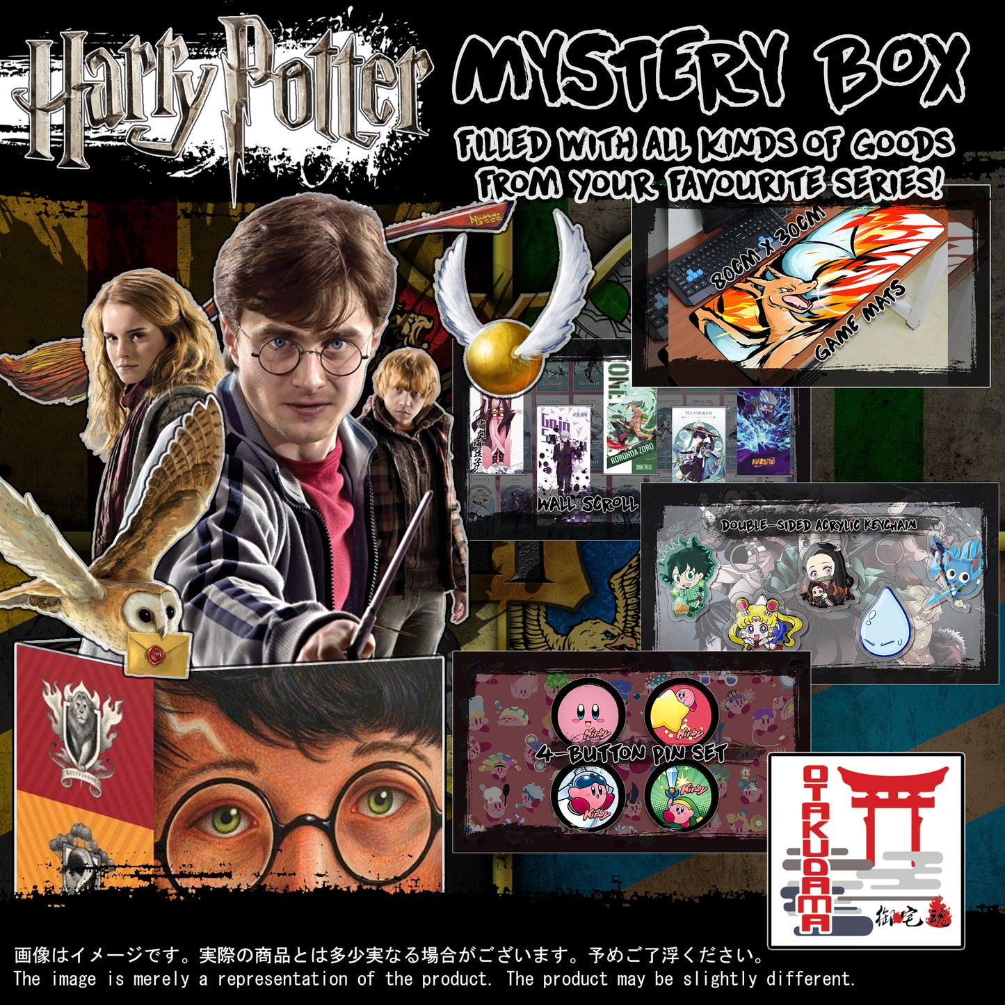 (HP-GACHA) Movie Box