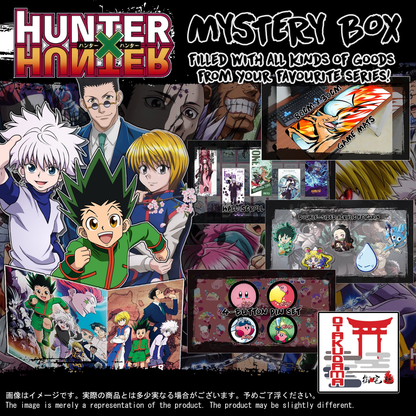 (HXH-GACHA) Anime Box