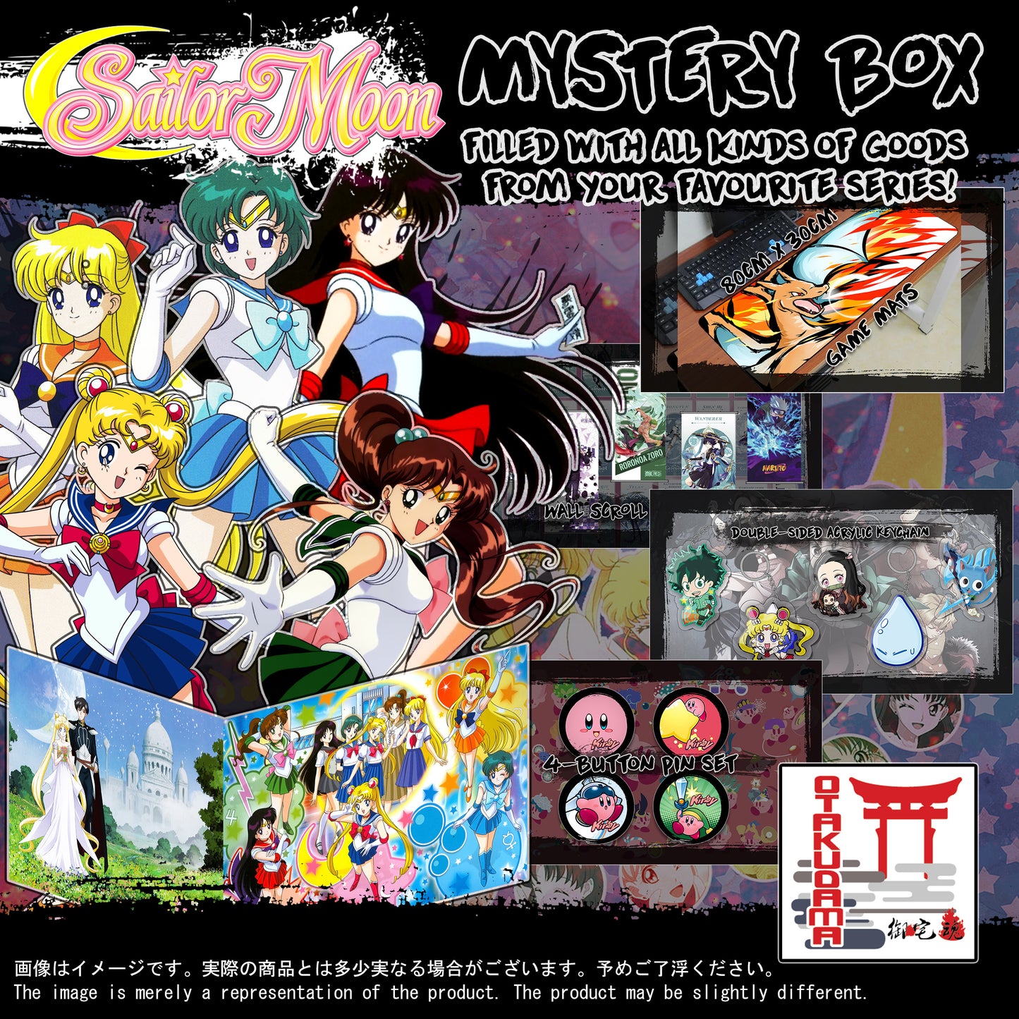 (SM-GACHA) Anime Box