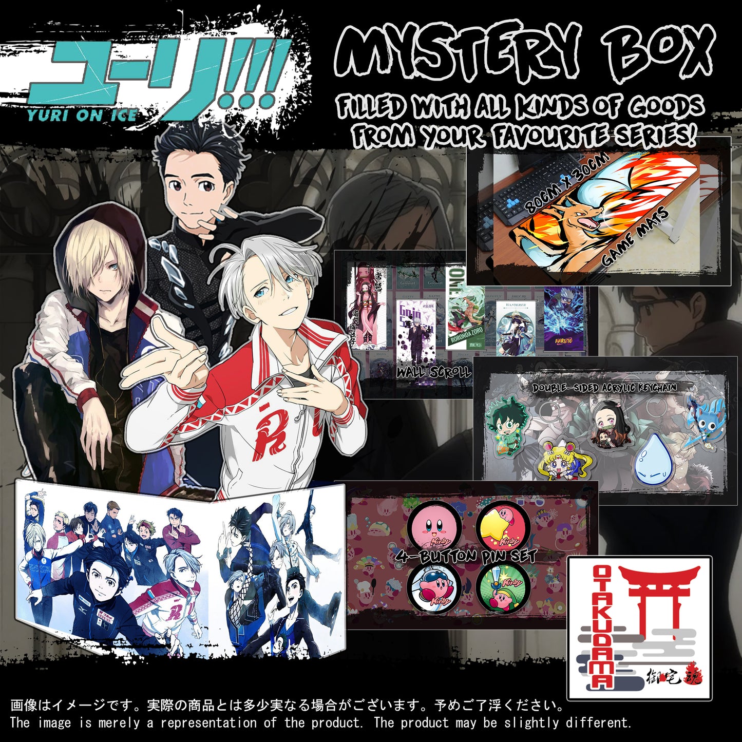 (YURI-GACHA) Anime Box