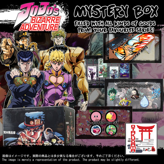 (JOJO-GACHA) Jojo's Bizarre Adventure Anime Mystery Box