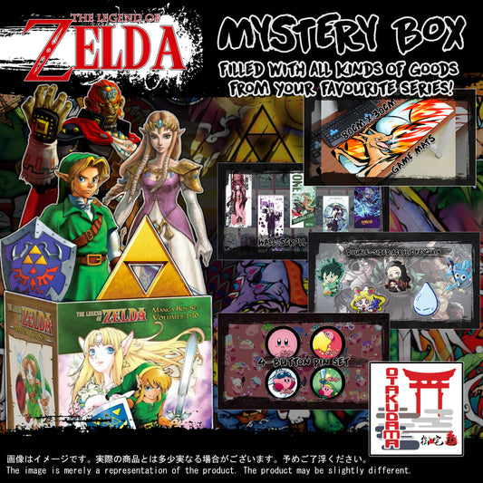 (ZEL-GACHA) Legend of Zelda Gaming Mystery Box