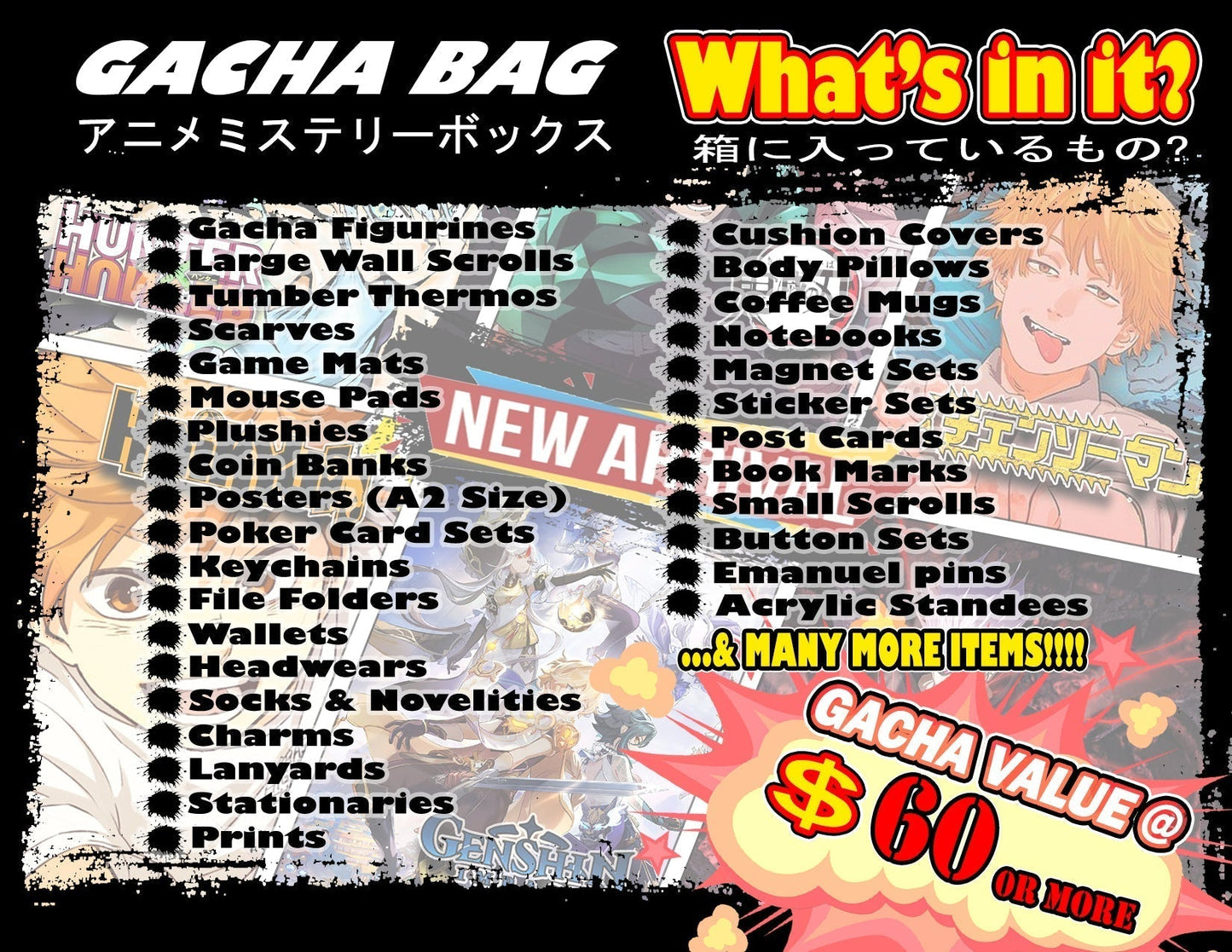 (BLH-GACHA) Bleach Anime Mystery Box