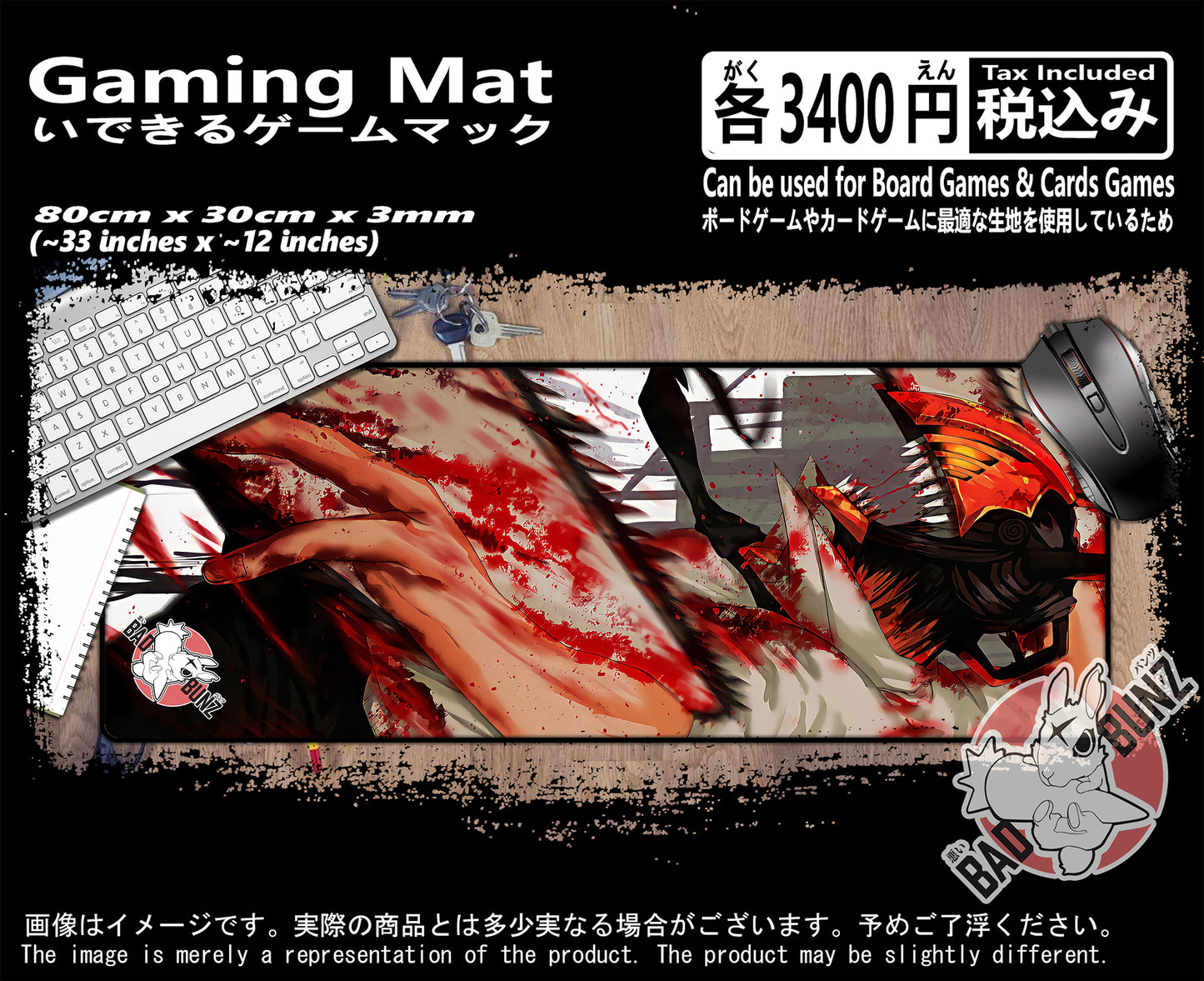 (AN-CSM-04) Chainsaw Man Anime 800mm x 300mm Gaming Play Mat