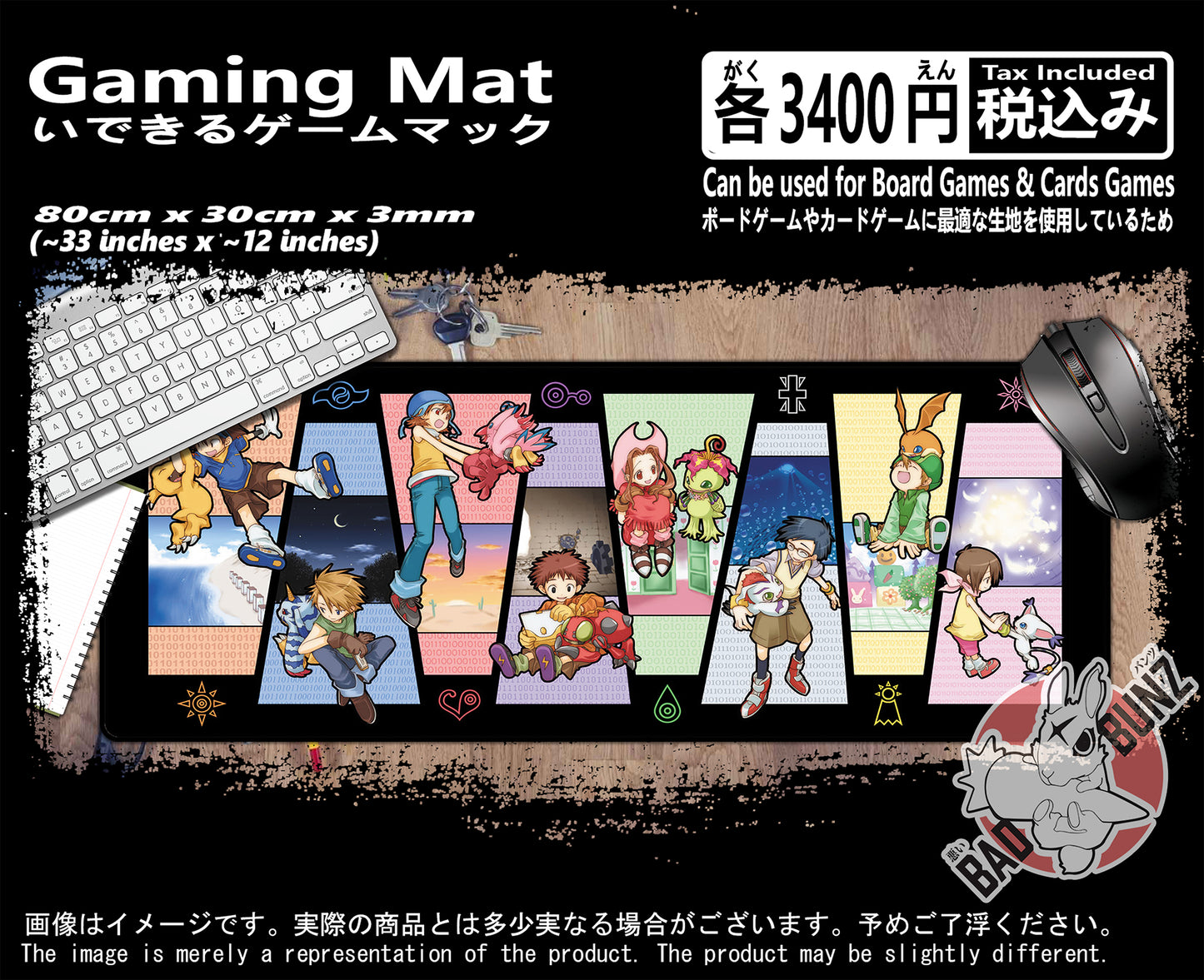 (AN-DGM-01) Digimon Anime 800mm x 300mm Gaming Play Mat