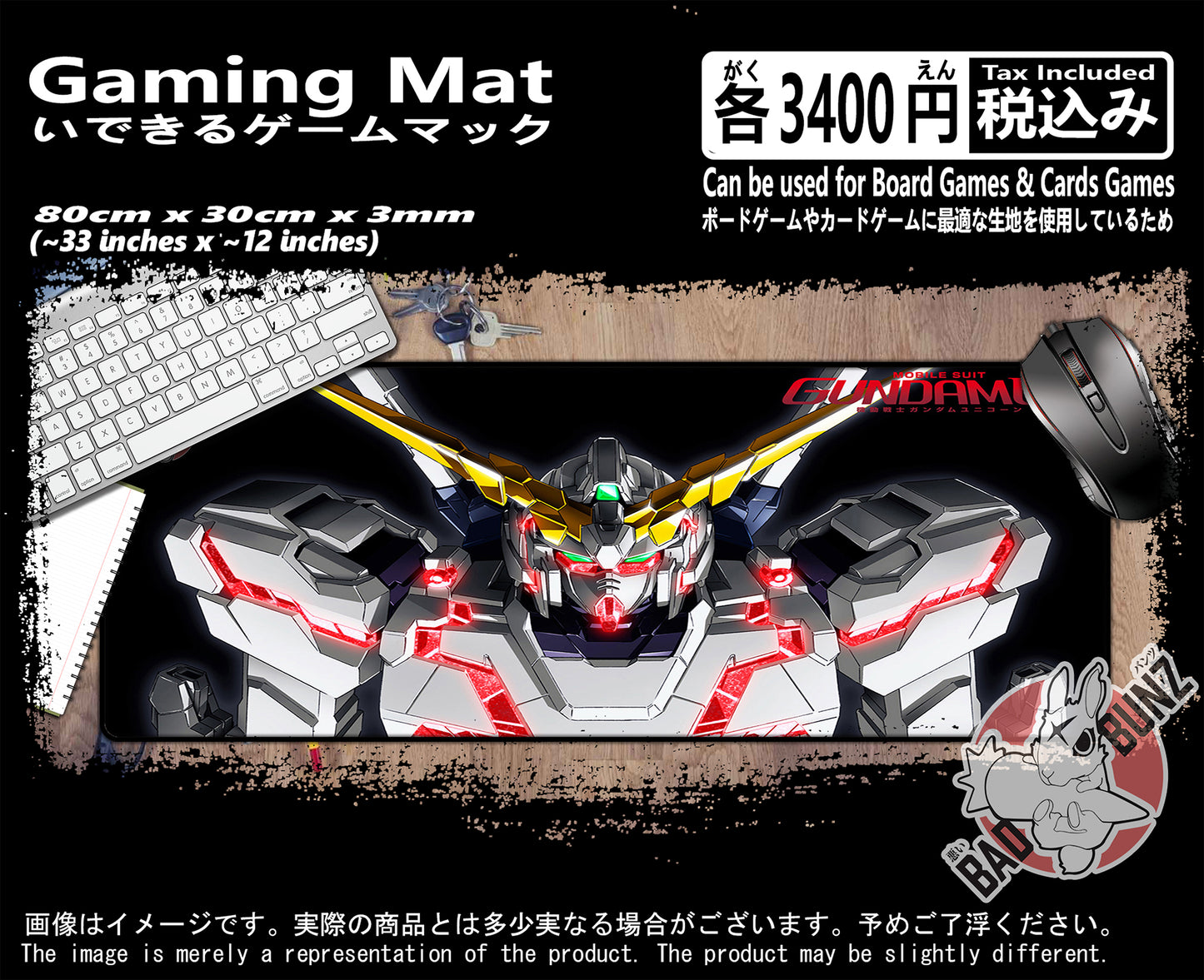 (AN-GUN-01) Gundam Anime 800mm x 300mm Gaming Play Mat