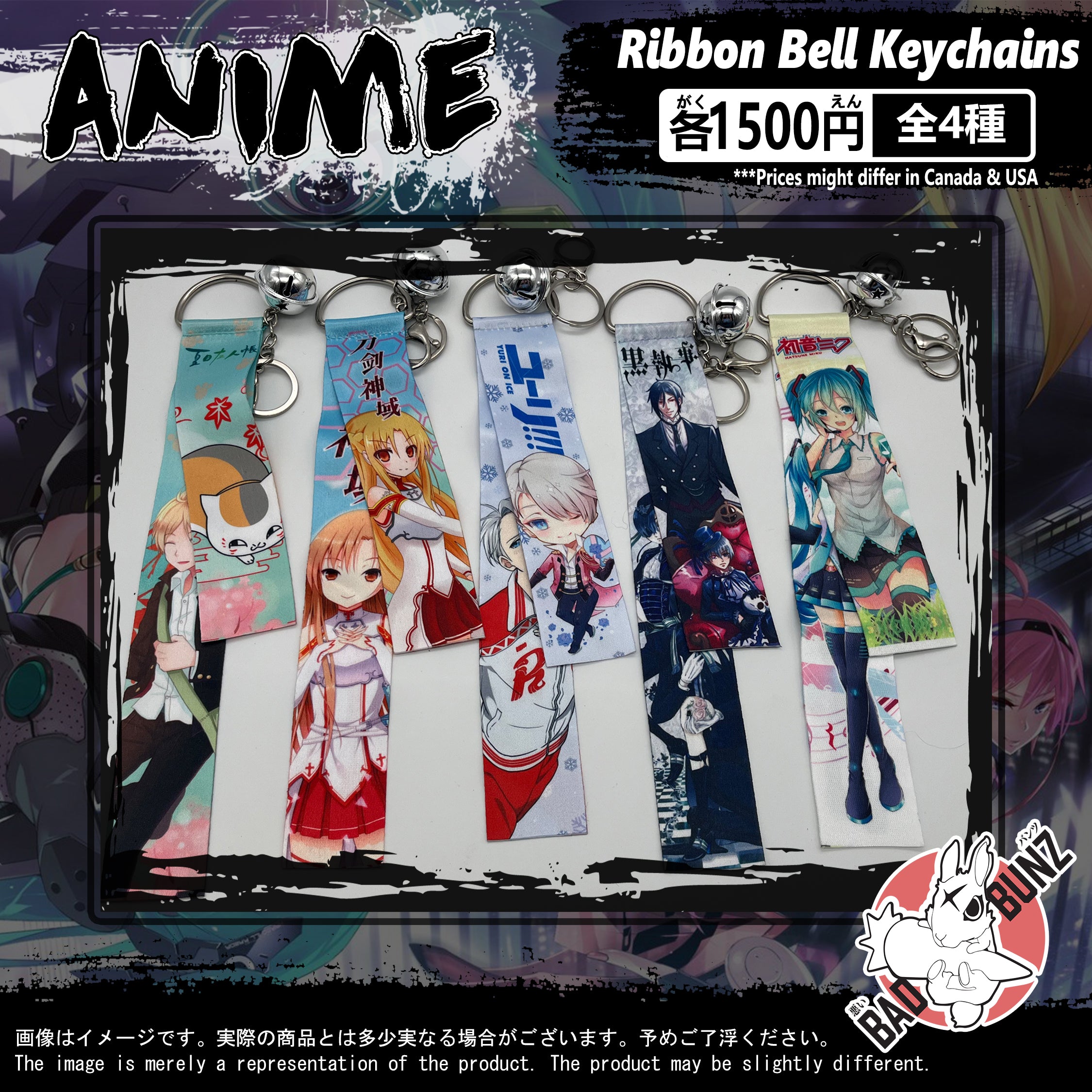 Anime Figure Ribbon (ANIME-01BELL) Miscellaneous Anime Ribbon Bell Keychain – Da Pop Up Shop