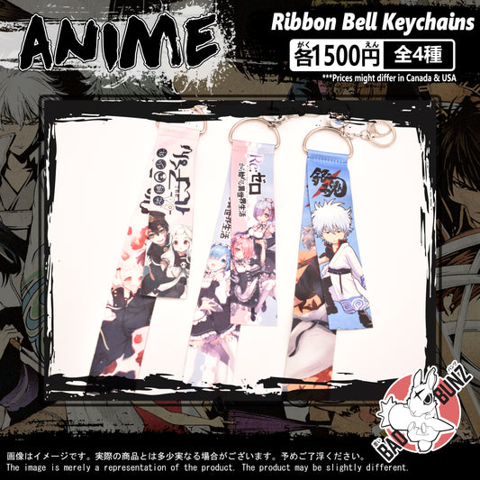 (ANIME-02BELL) Miscellaneous Anime Ribbon Bell Keychain