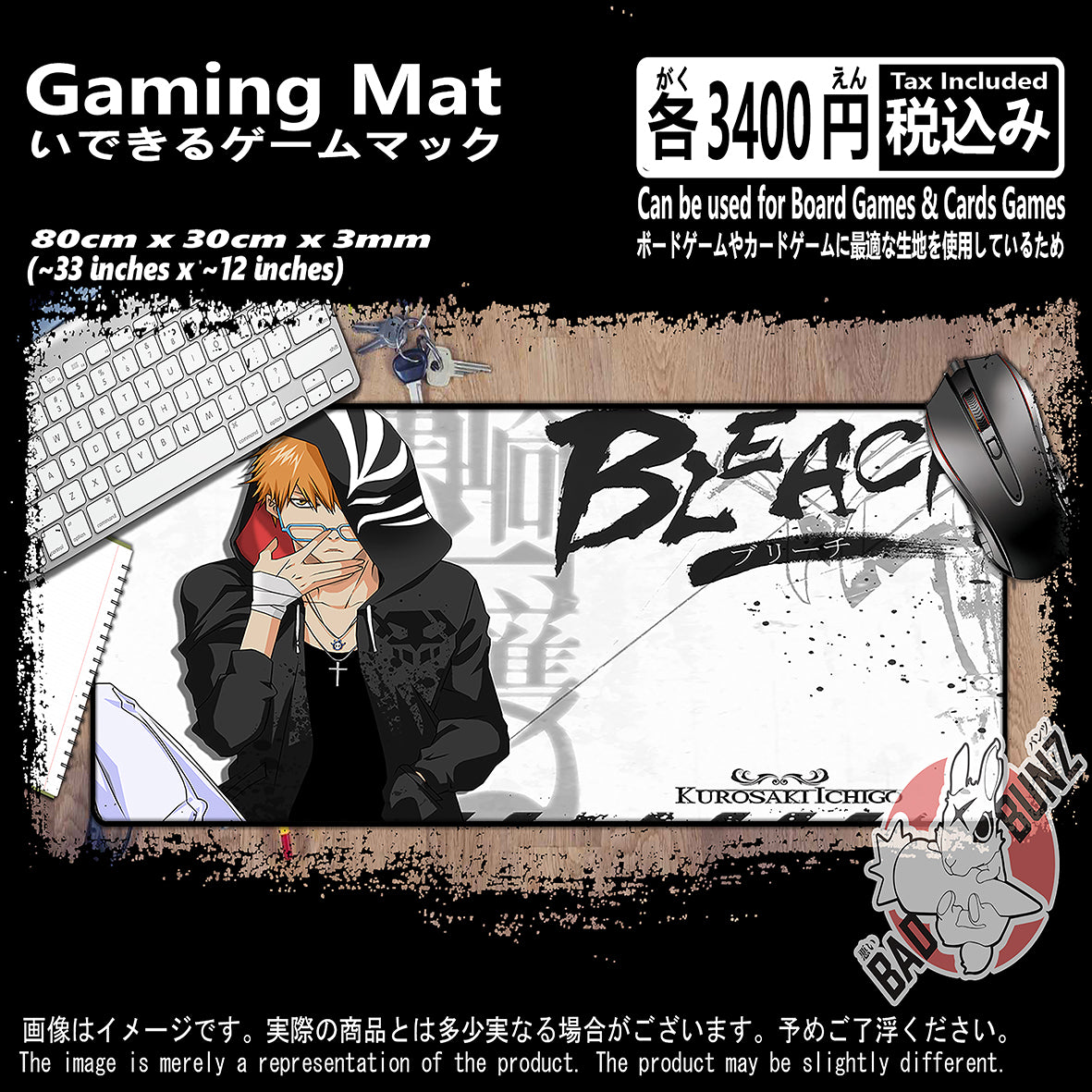 (AN-BLH-01) Bleach Anime 800mm x 300mm Gaming Play Mat