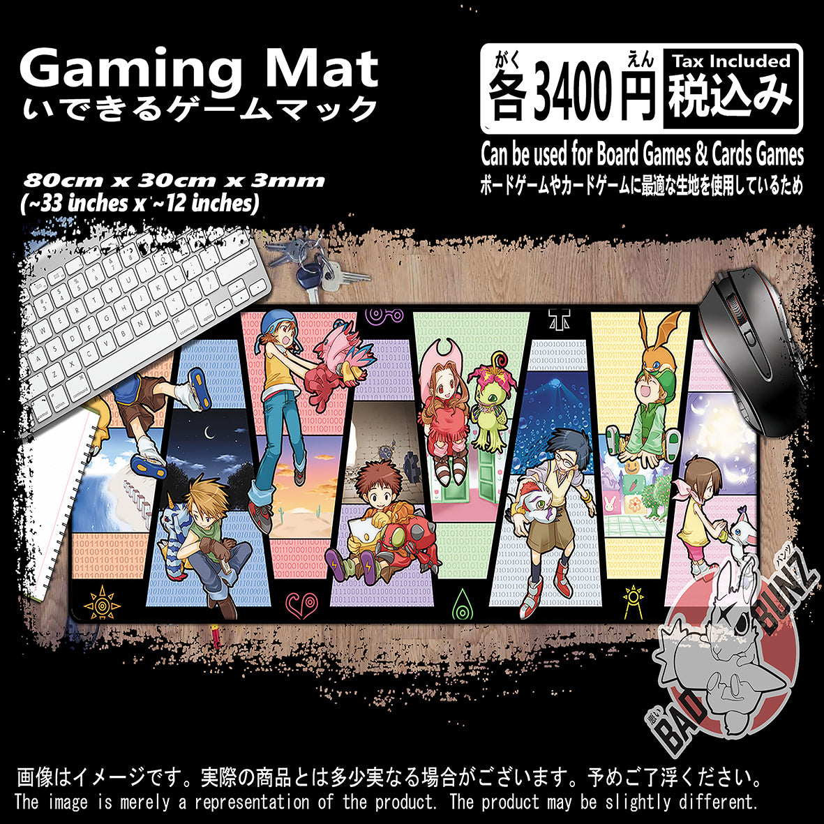 (AN-DGM-01) Digimon Anime 800mm x 300mm Gaming Play Mat