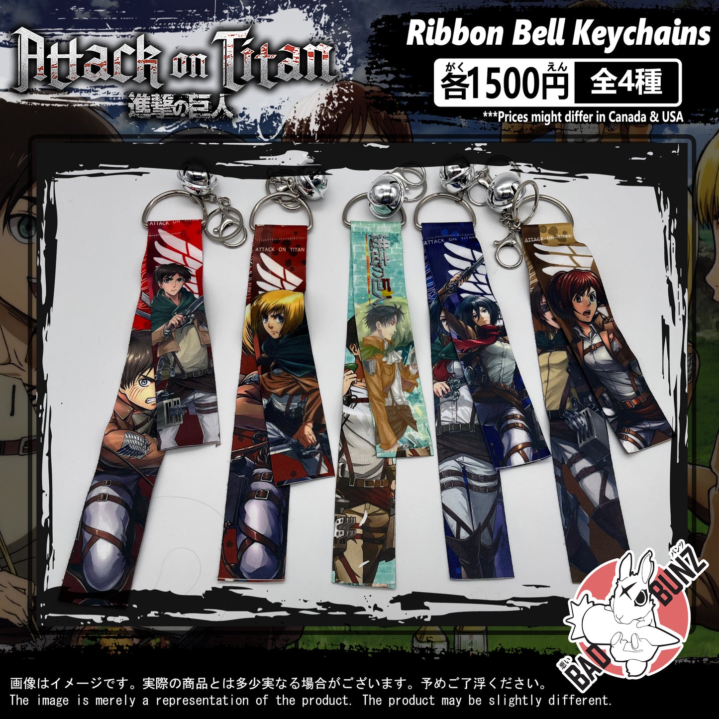(AOT-01BELL) Attack on Titan Anime Ribbon Bell Keychain