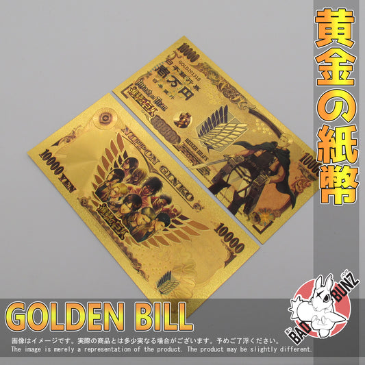 (AOT-02GBILL) REINER Attack on Titan Anime Golden Japanese Yen Bill