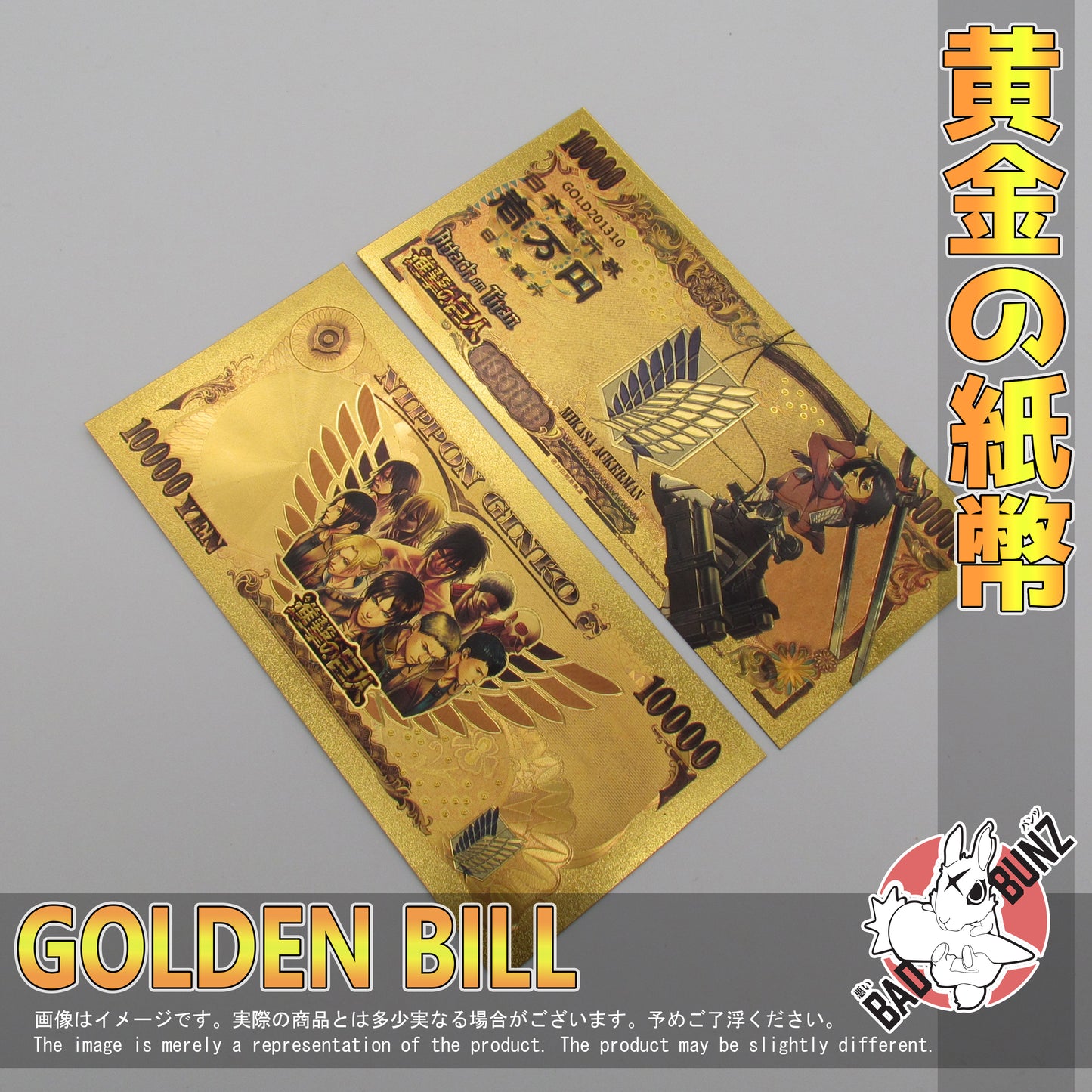 (AOT-03GBILL) MIKASA Attack on Titan Anime Golden Japanese Yen Bill