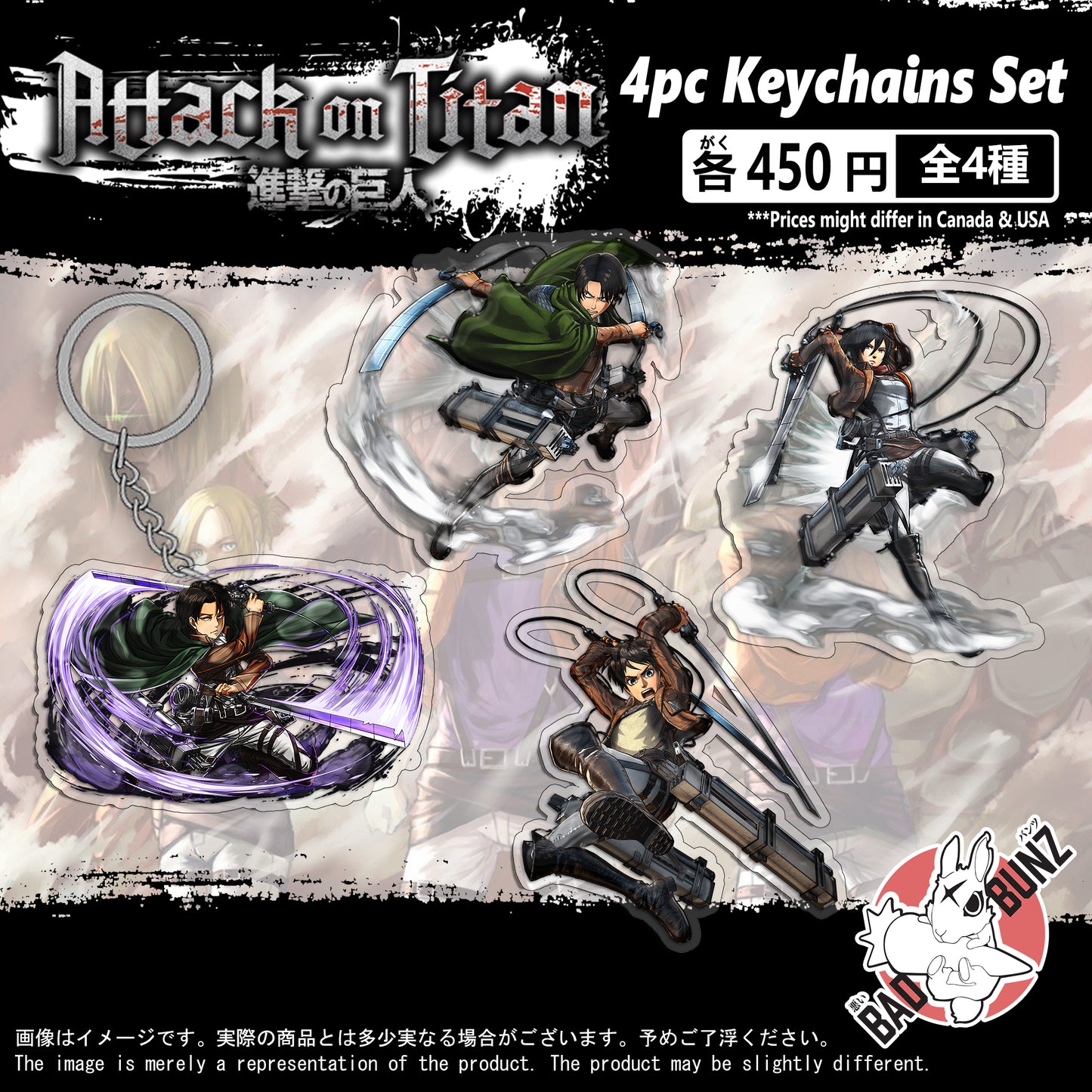 (AOT-02KC) Attack on Titan Anime Double-Sided Acrylic Keychain Set