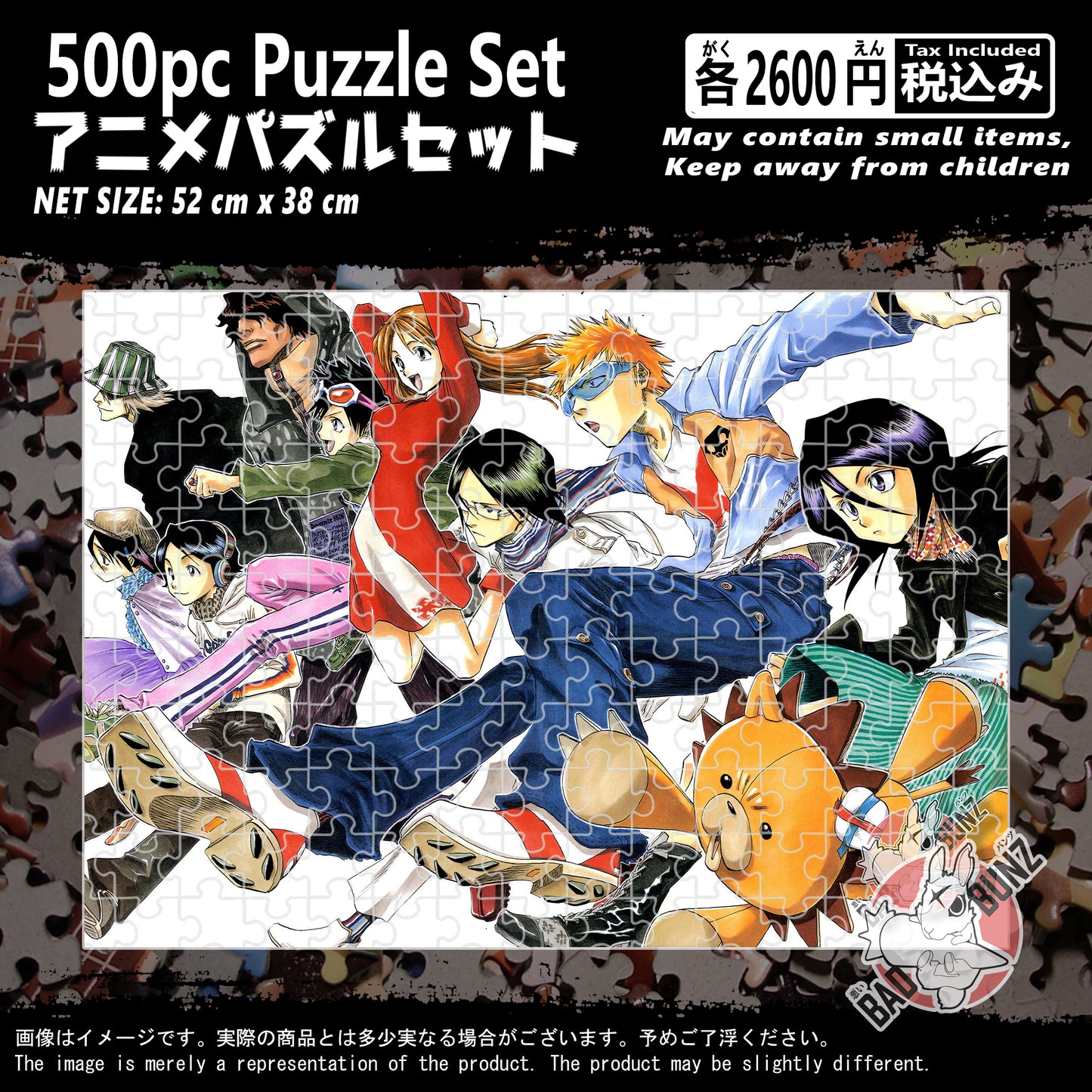 (BLH-01PZL) Bleach Anime 500 Piece Jigsaw Puzzle