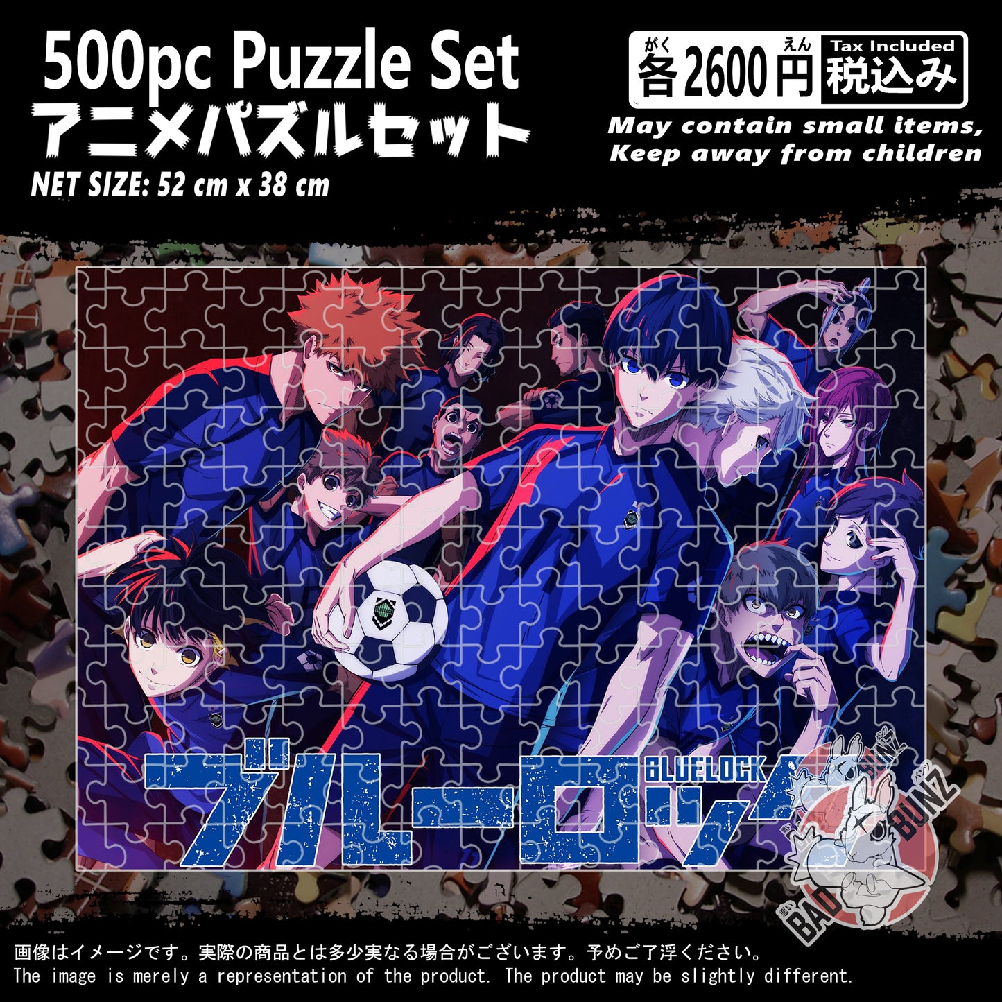 (BLK-01PZL) Blue Lock Anime 500 Piece Jigsaw Puzzle