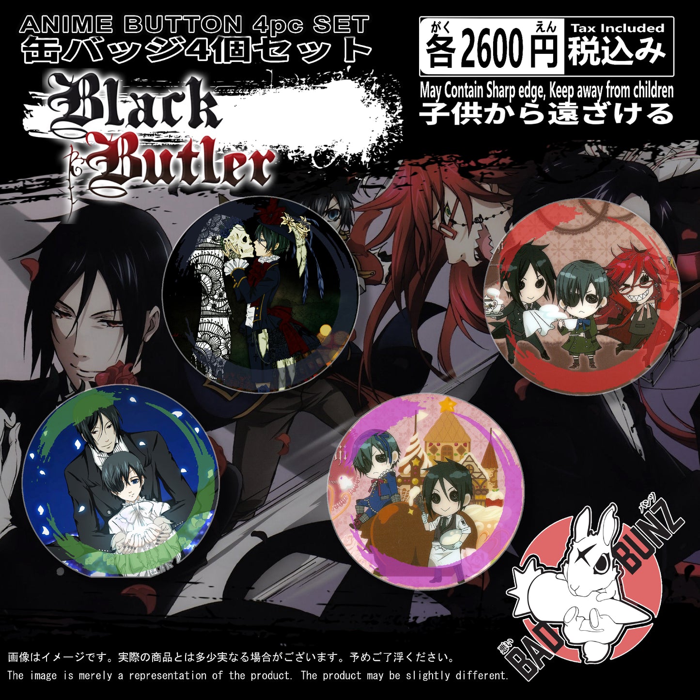 (BB-01BTN) Black Butler Anime 4-Piece Button Pin Set