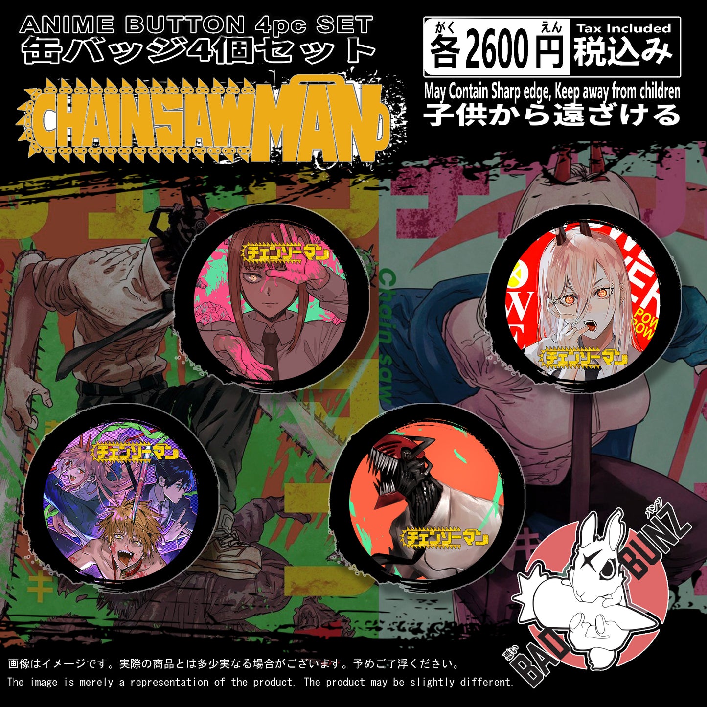 (CSM-01BTN) Chainsaw Man Anime 4-Piece Button Pin Set